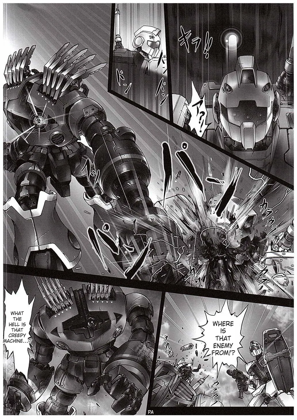 Zeon Saga Vanishing Knight page 5 full