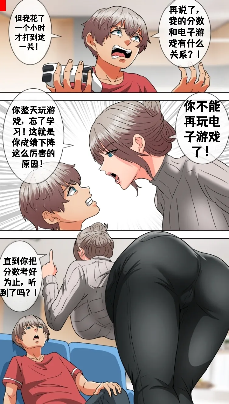 Skinsuit Accident page 3 full