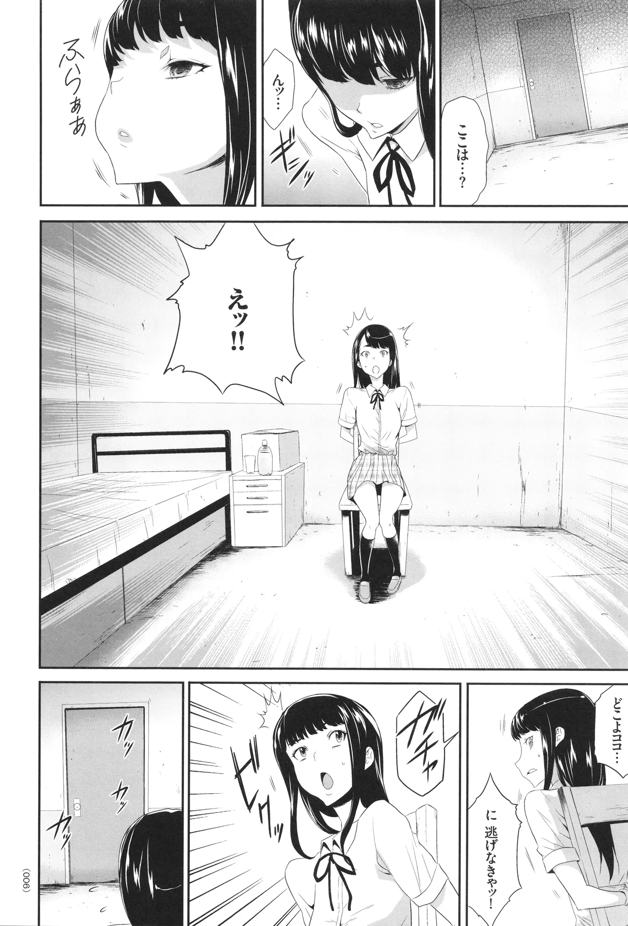 Idol Kankin Live! page 7 full