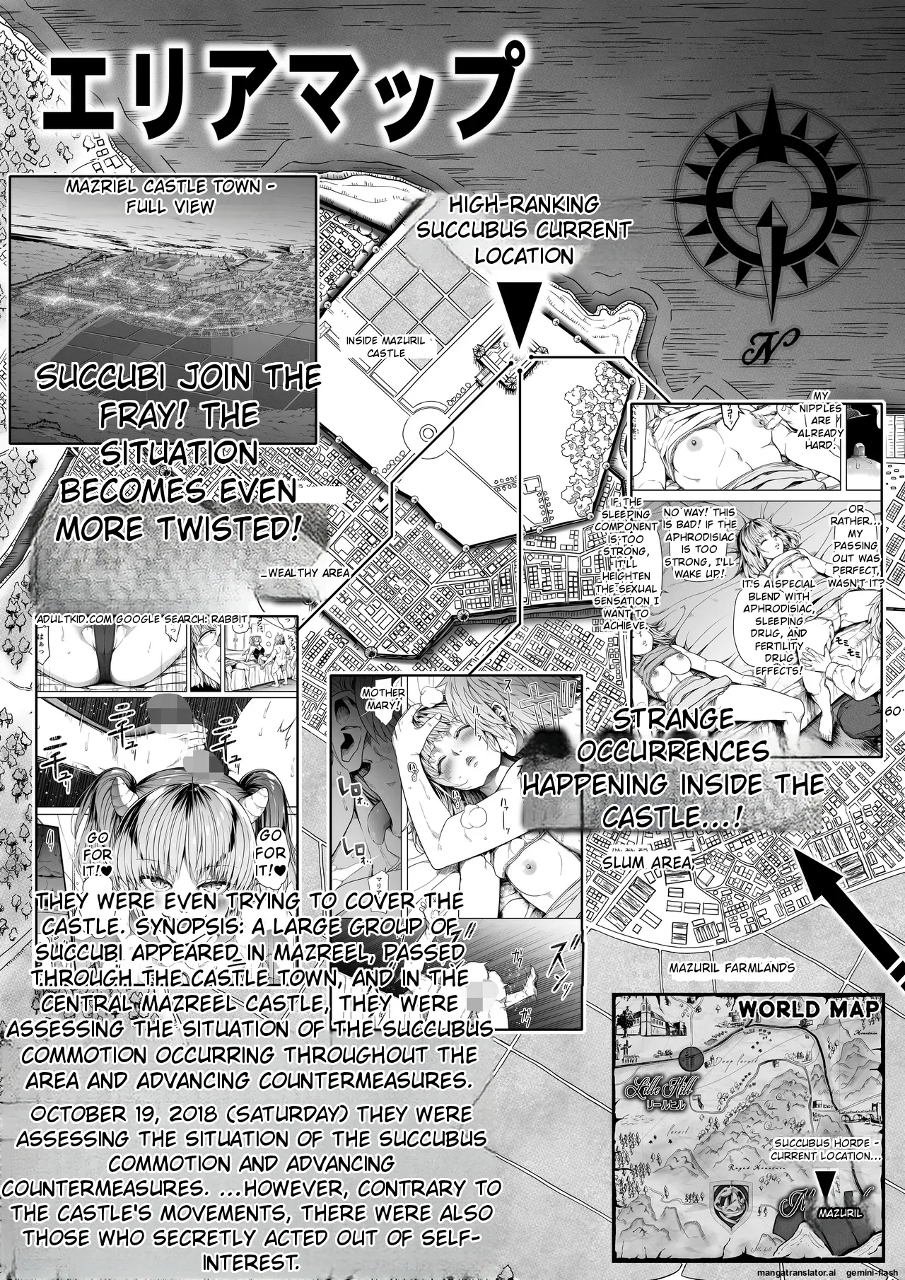 Chikara Aru Succubus wa Seiyoku o Mitashitai dake 16 page 4 full