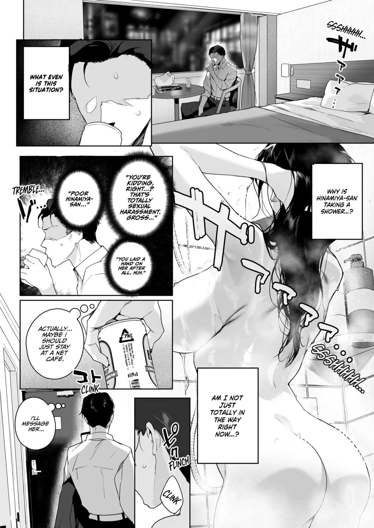 Ain't No Stoppin' Us Now page 6 full