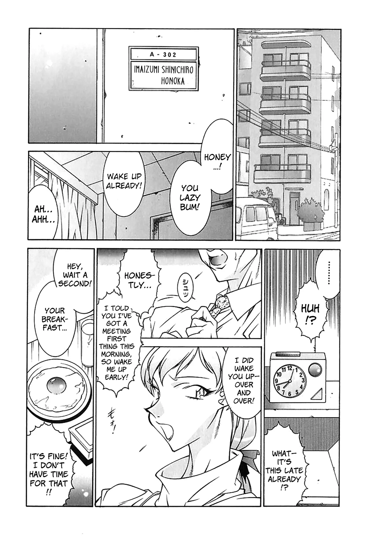 Gakkoheiko! | Back to School page 3 full