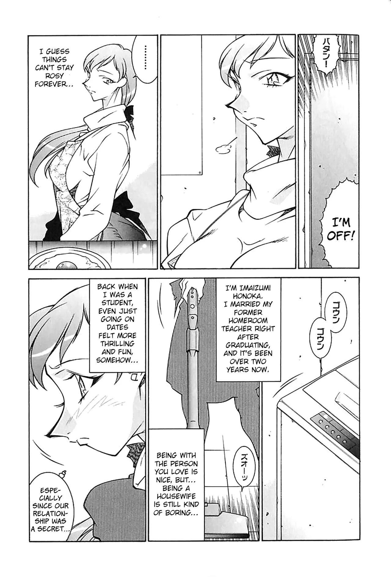 Gakkoheiko! | Back to School page 4 full