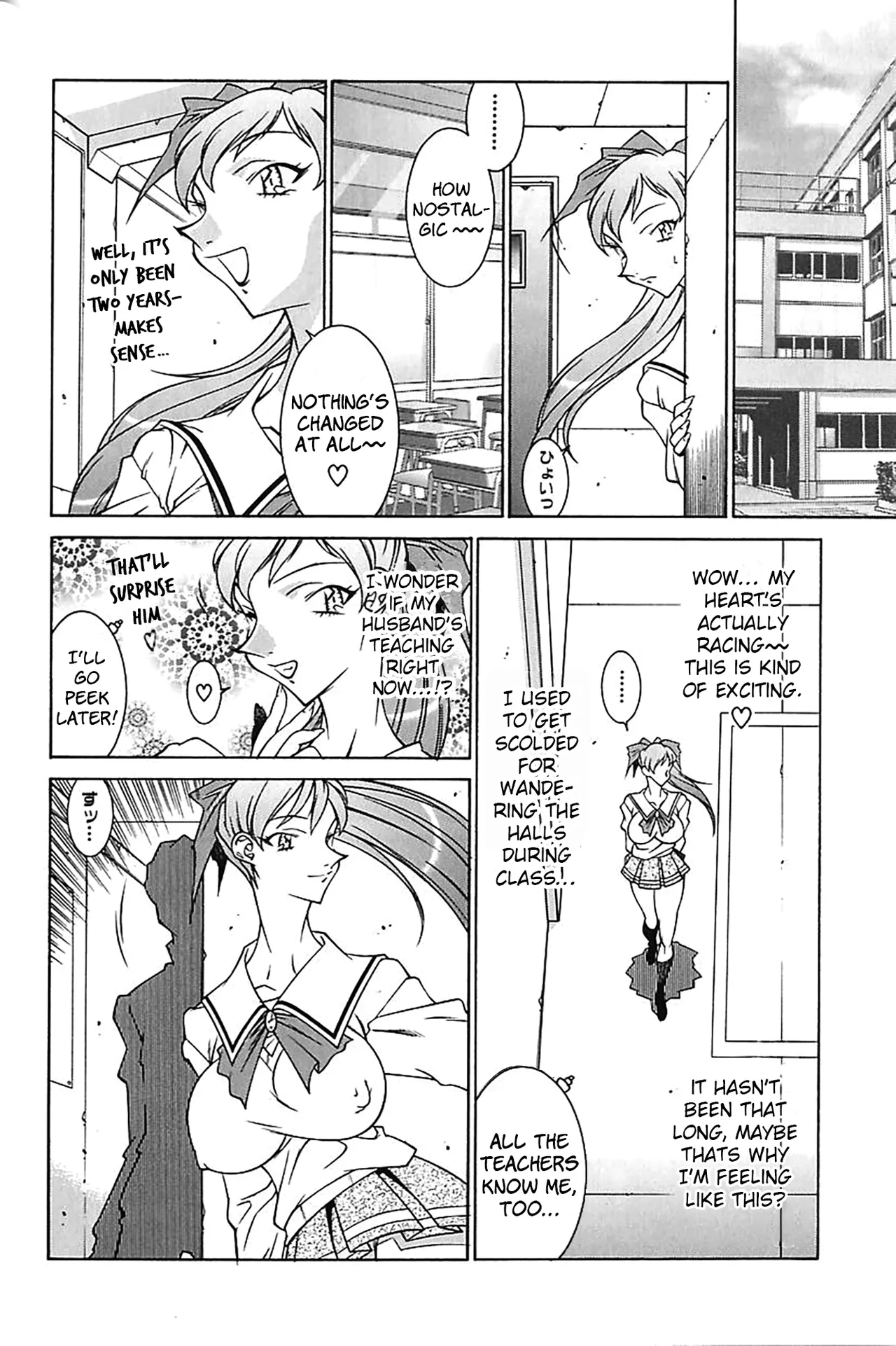 Gakkoheiko! | Back to School page 7 full