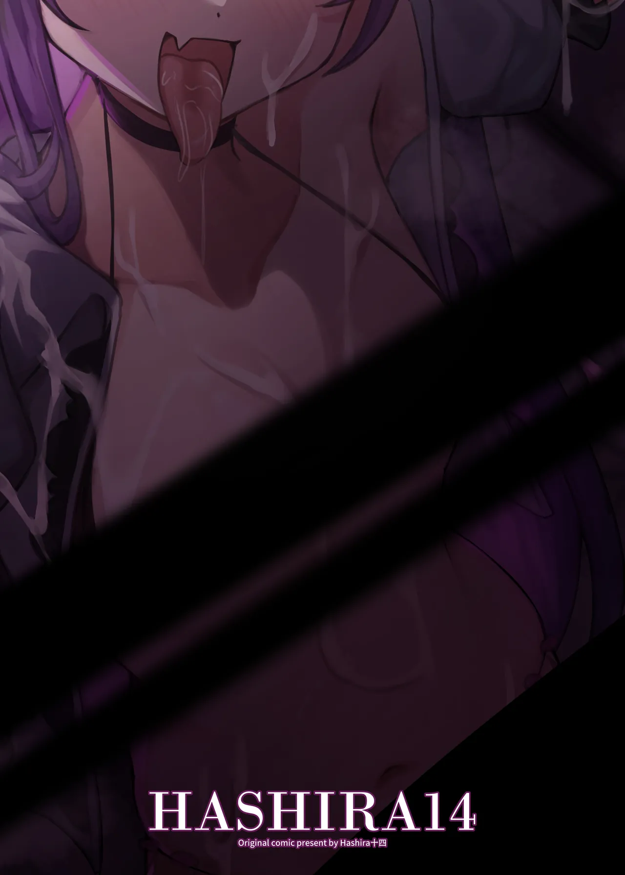 [Hashira十四] 男の娘絵師が自らエロ漫画の素材になる事2 [DL版] Hentai - Raw  26