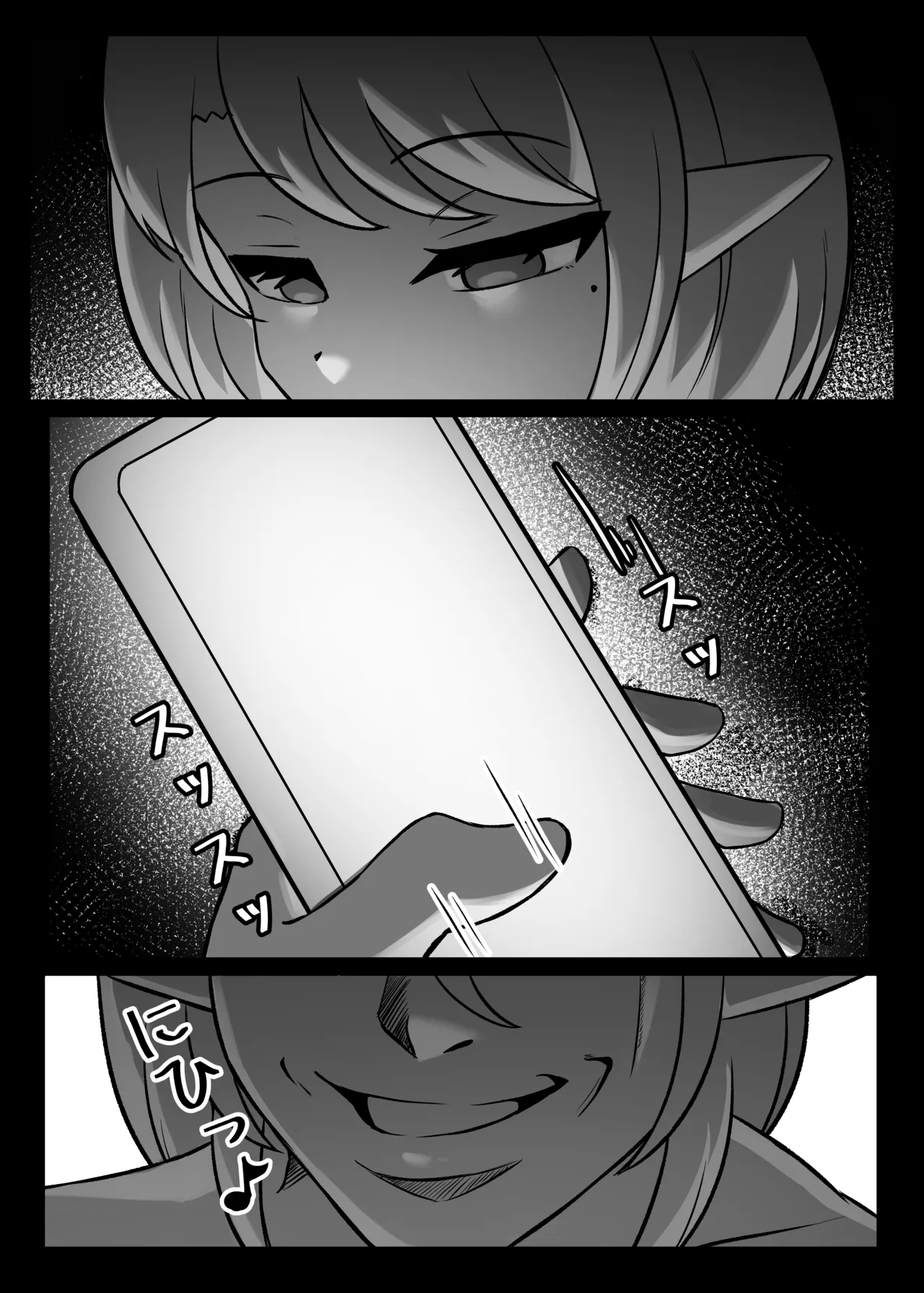 Otokonoko Eshi ga Mizukara Ero Manga no Sozai ni Naru Koto 2 page 4 full