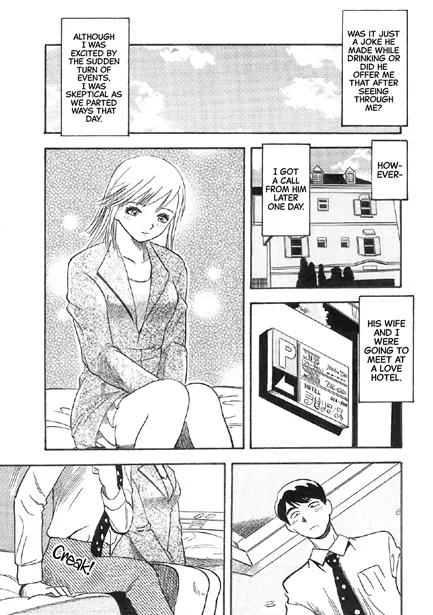 Aoki Rinjin I Blue Neighbor page 7 full