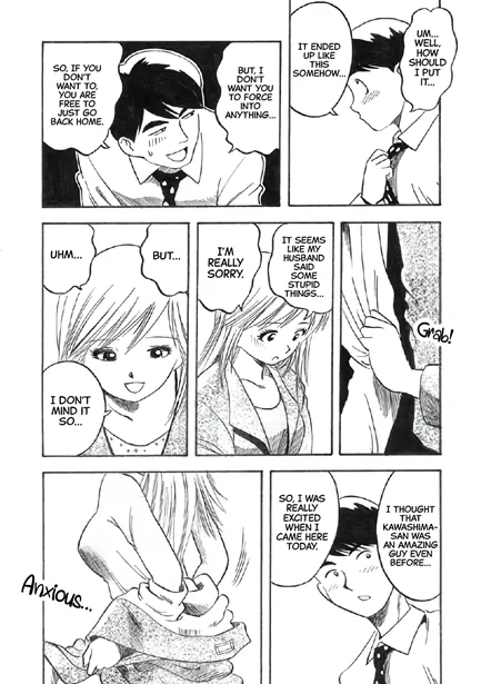 Aoki Rinjin I Blue Neighbor page 8 full