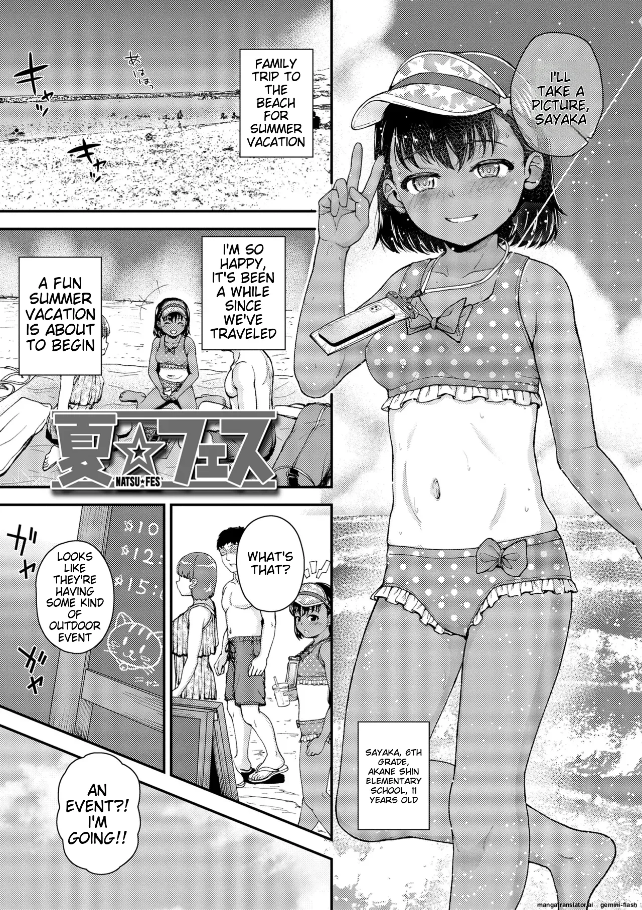 _Gaki_Ana_ni_Okusuri_Tsukatte_Kuppuku_Onaho_Kyouiku_ page 5 full