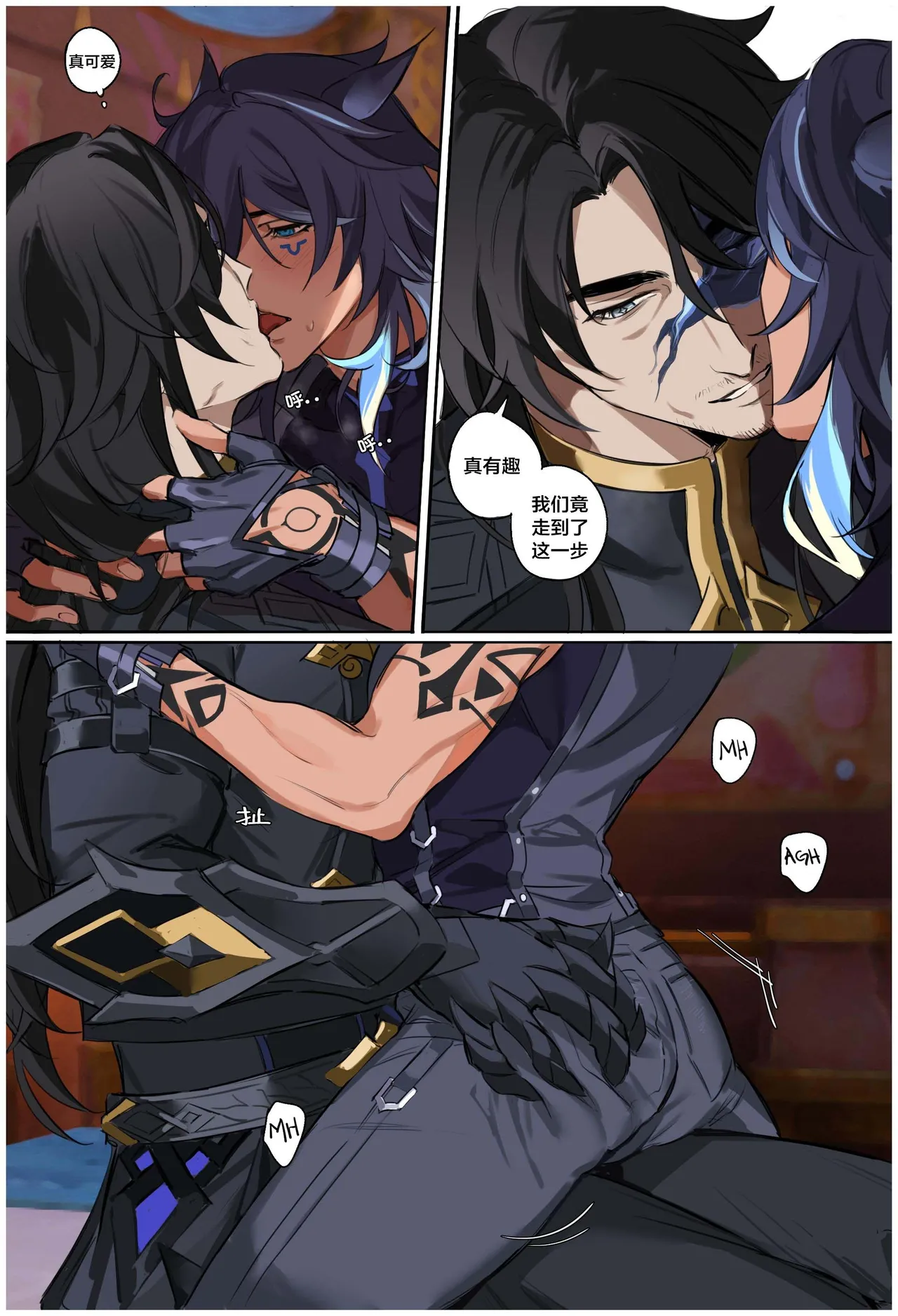 【yukaero4】Capiron+Ororon in rut【屯粮仓鼠汉化】 page 7 full