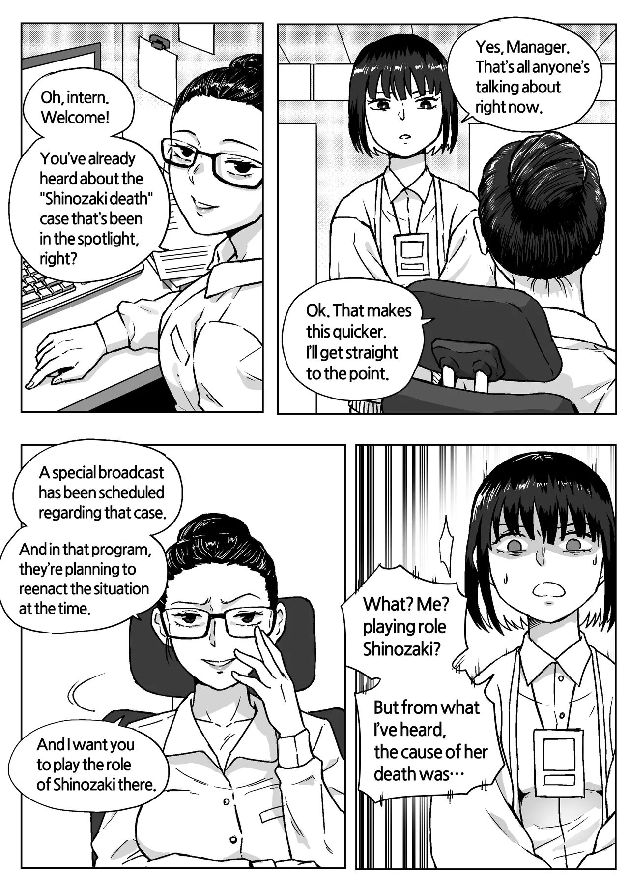 BCM vol.2 full page 3 full