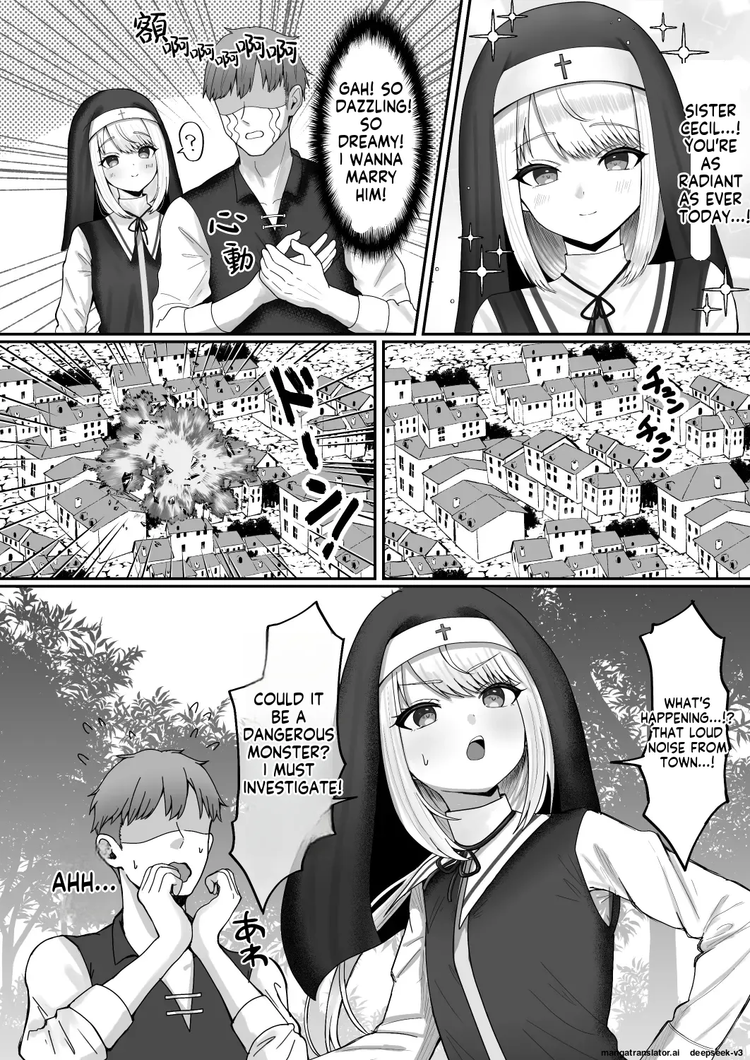 Sister Otokonoko Minshuu no Mae de Shokushu ni Torawarete… page 4 full