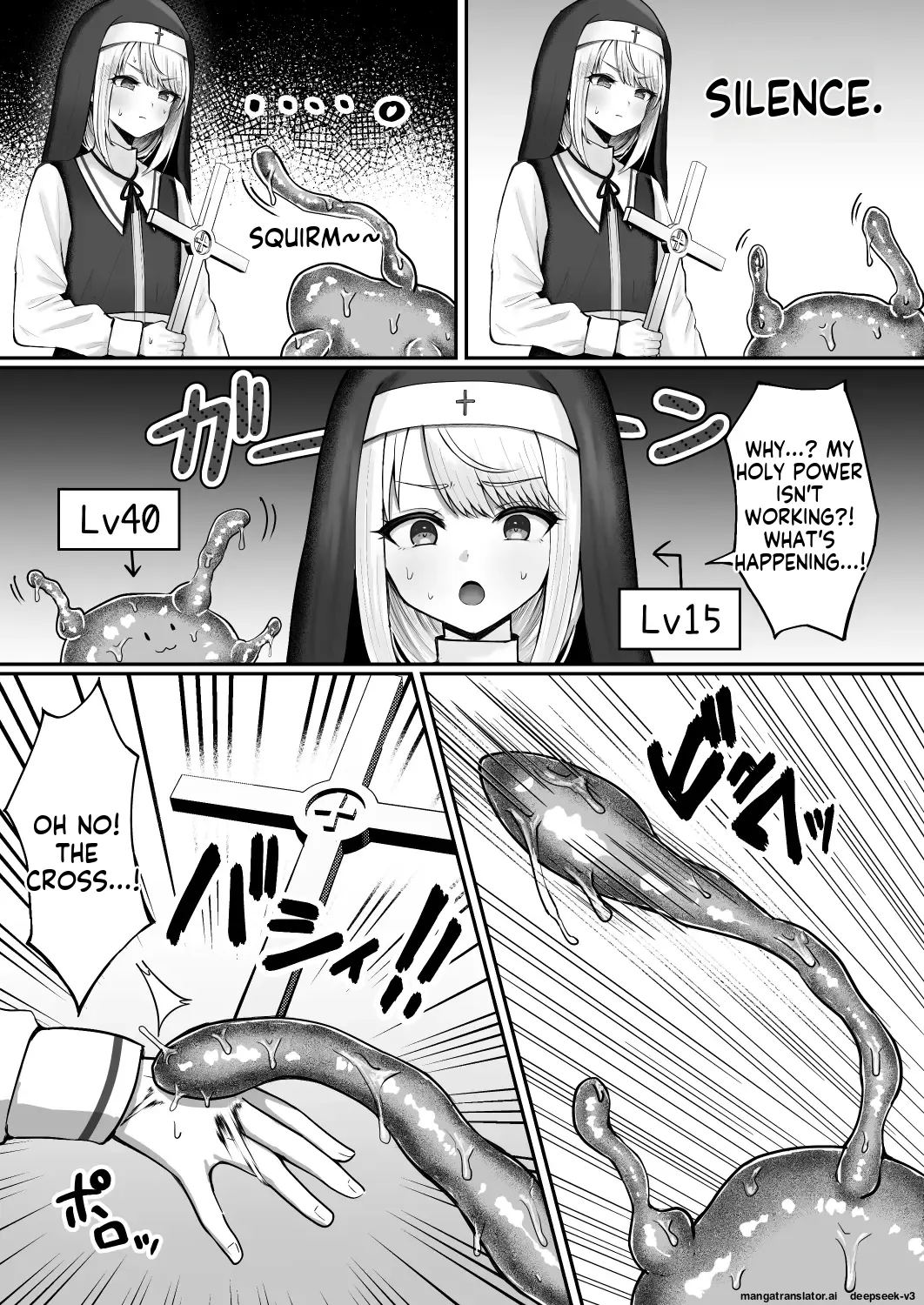 Sister Otokonoko Minshuu no Mae de Shokushu ni Torawarete… page 7 full
