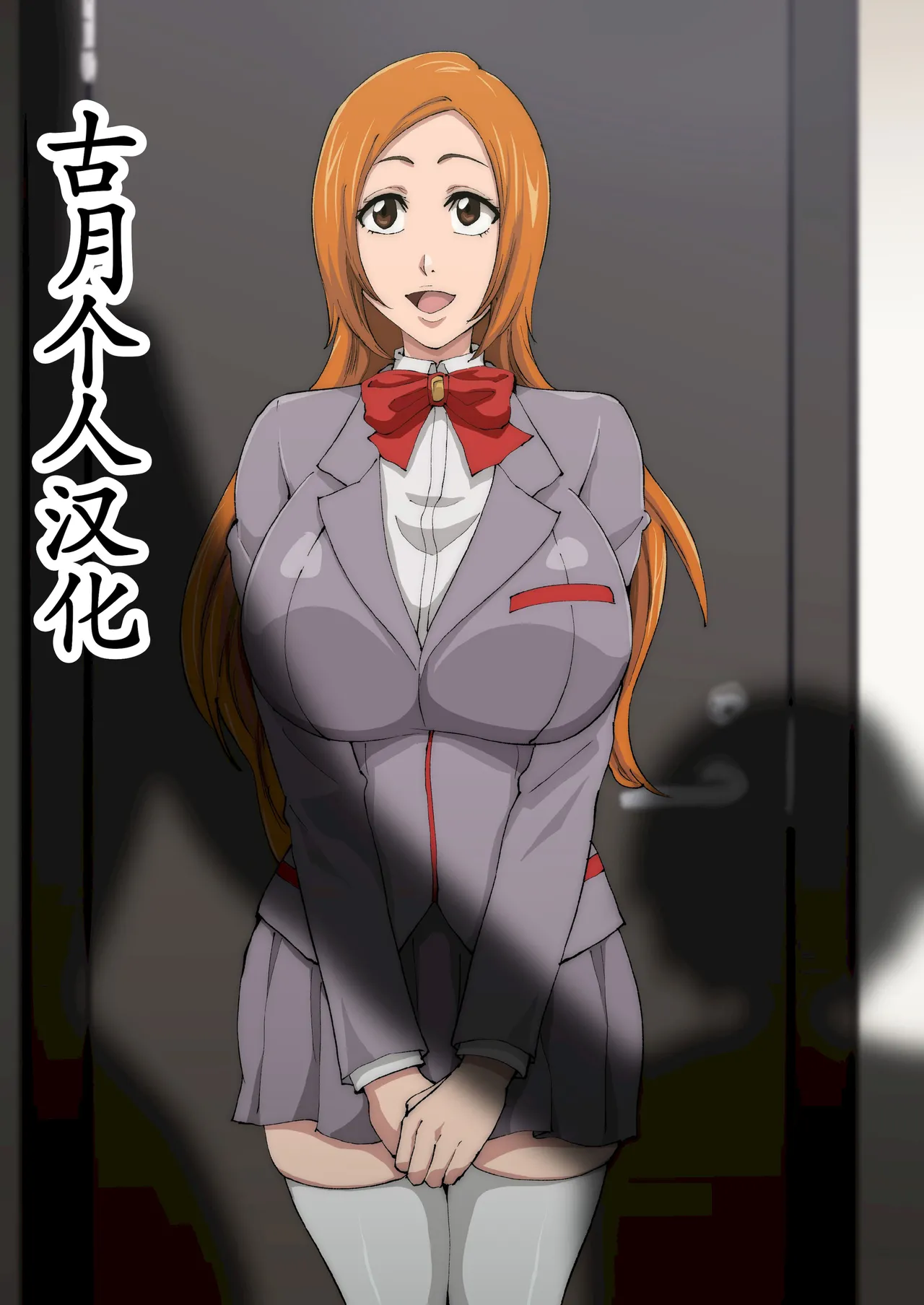 裏垢織姫33 page 1 full