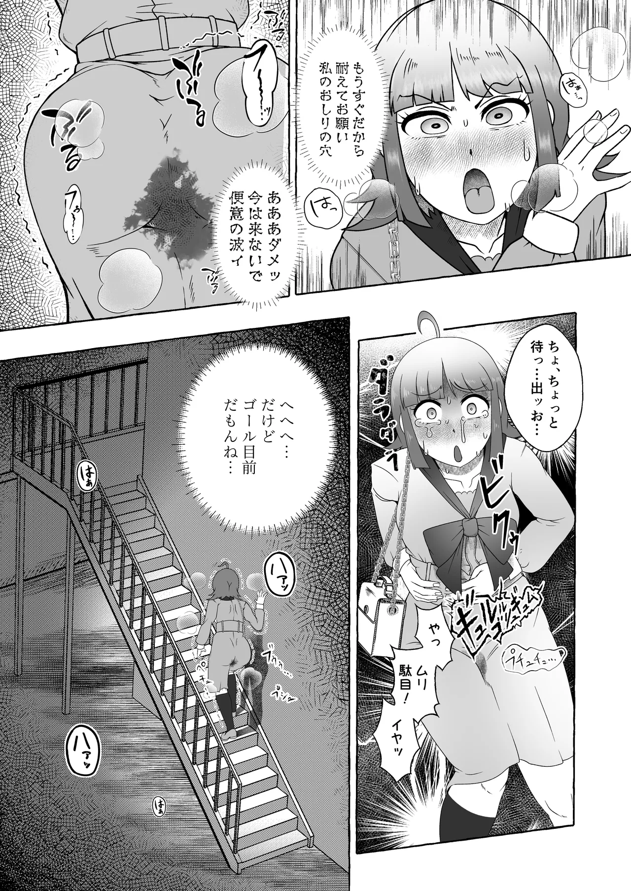 Sakuranomiya Himari wa Isshuukango ni Unchi Morasu page 8 full