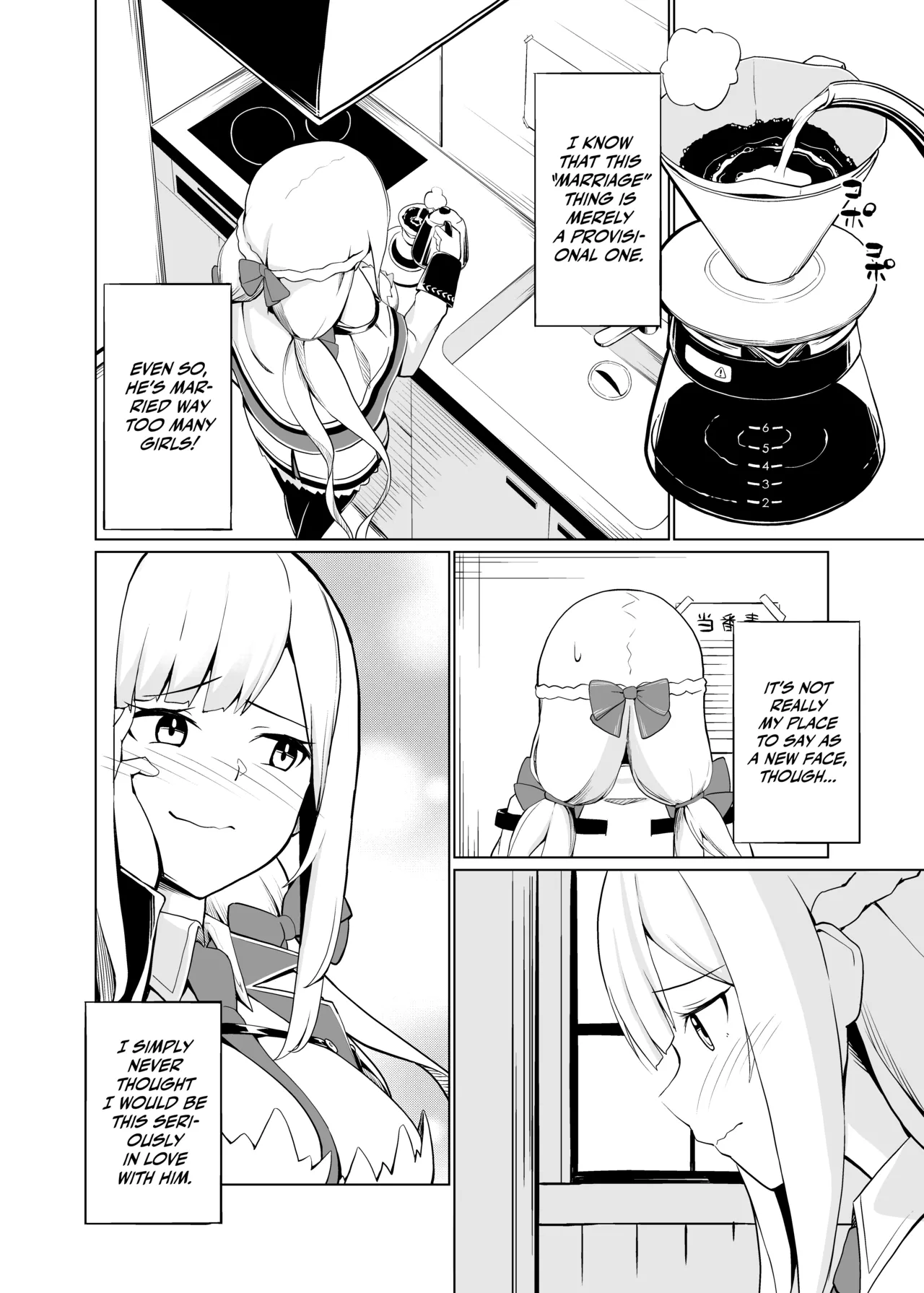 Maryland wa Hagemitai - Maryland wants to get laid page 6 full