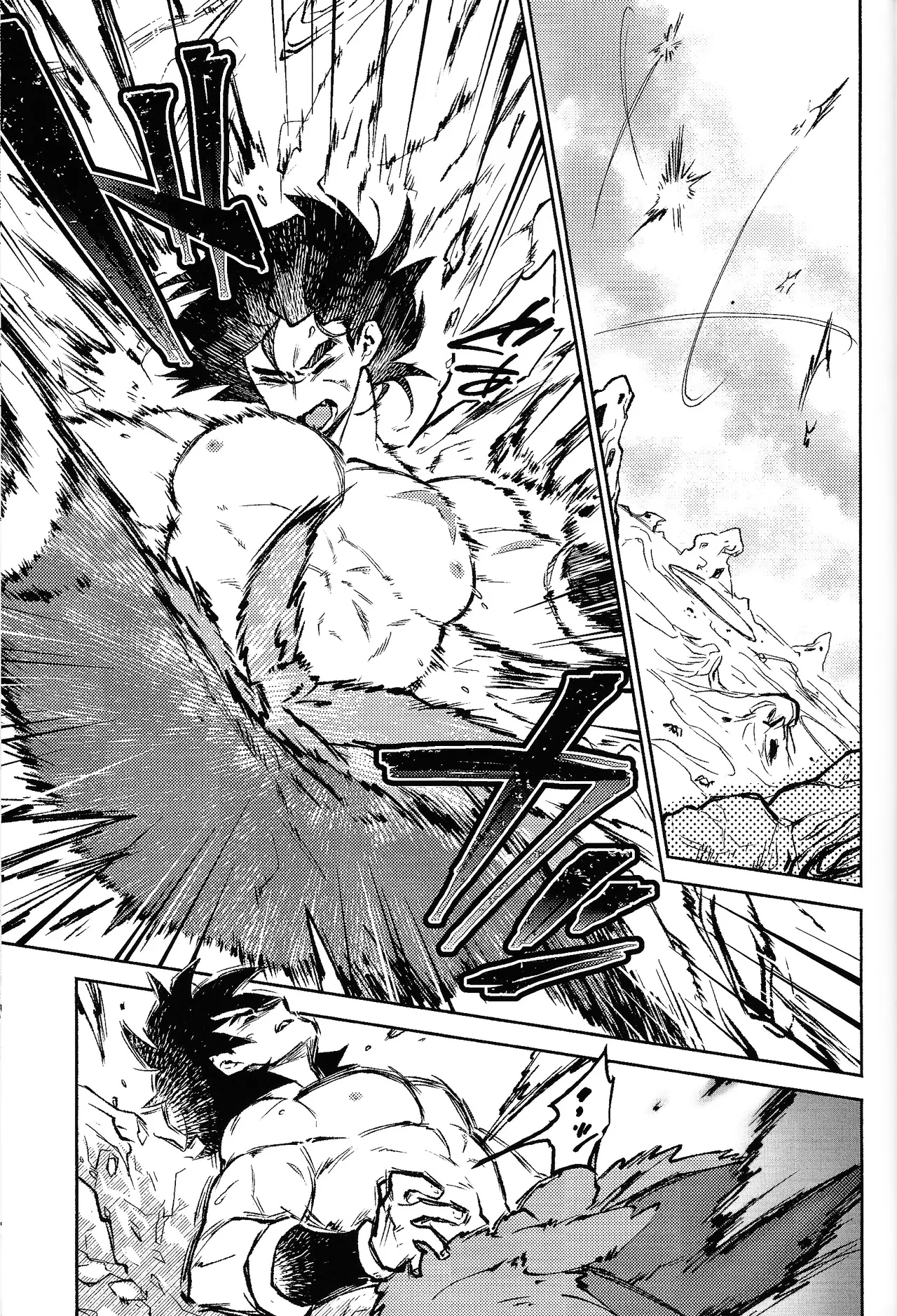 Kiss is... page 2 full