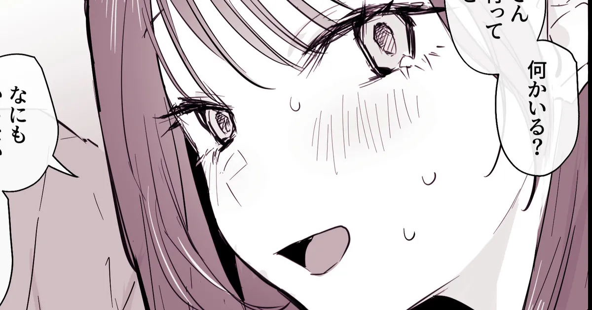 こたつ好きの義理きょーだい-1280x page 1 full