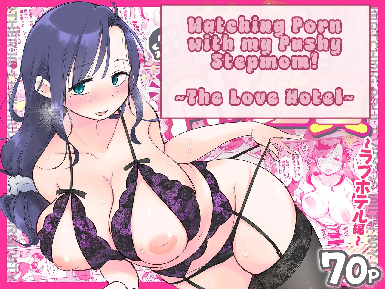 Guigui Kuru Gibo to AV Kanshou ~Love Hotel Hen~ | Watching Porn with my Pushy Stepmom ~The Love Hotel~ page 1 full