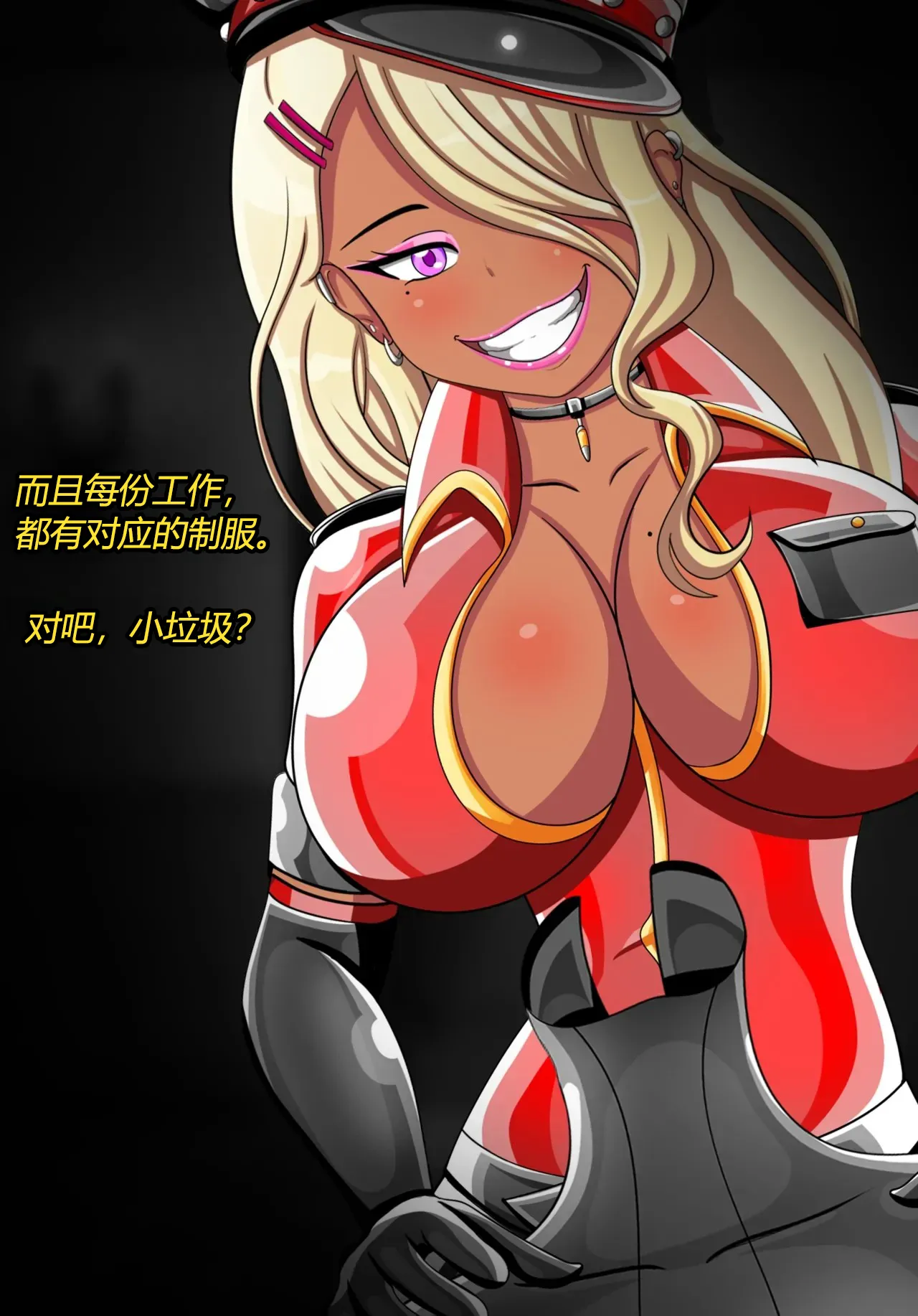 Alex femboy OC（有条色狼汉化） page 9 full