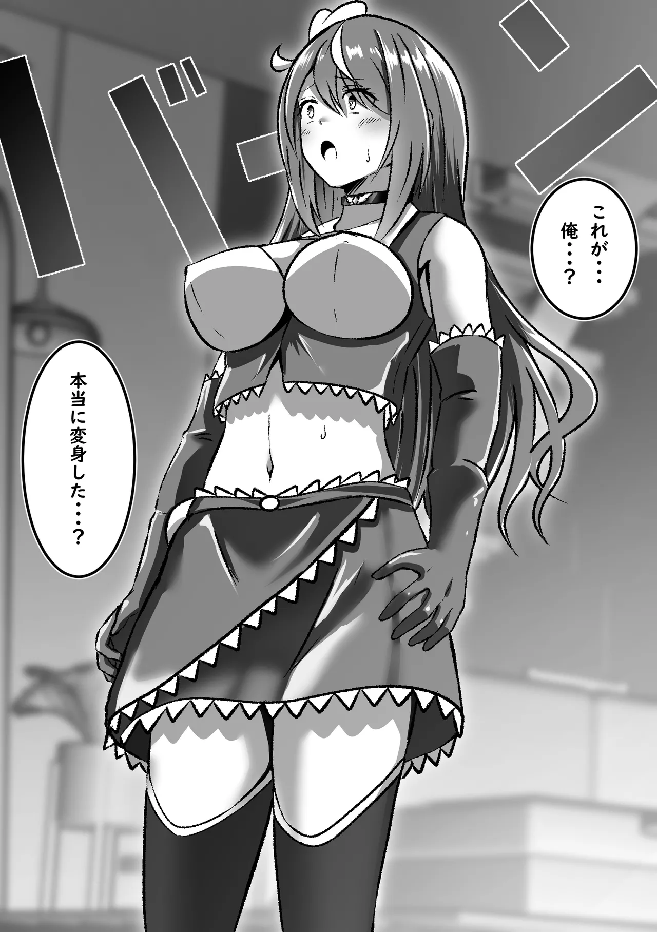 TS Henshin de Mesuochi Shita Kareshi to Yuri Etchi Zanmai page 8 full