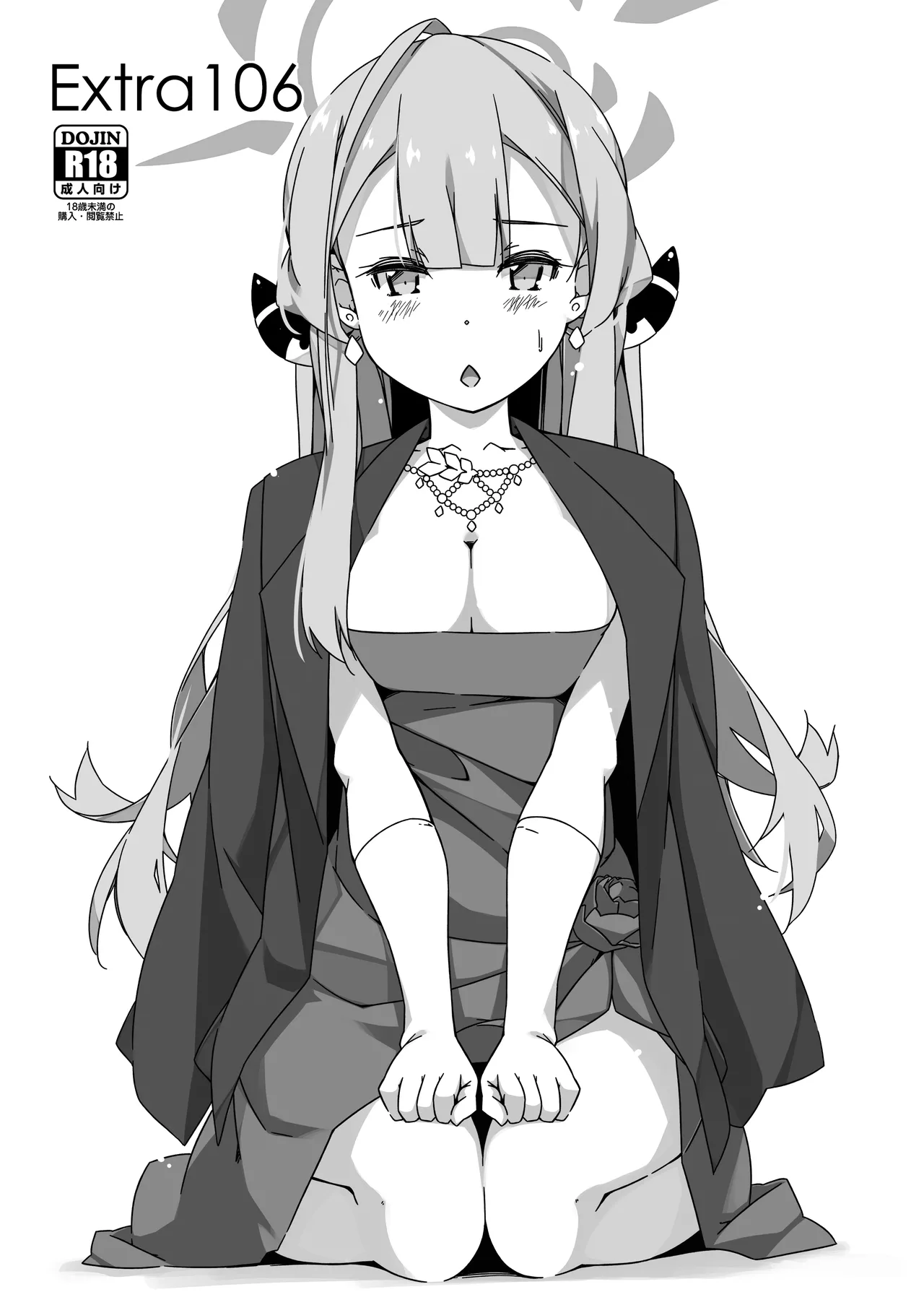 Extra106 page 1 full