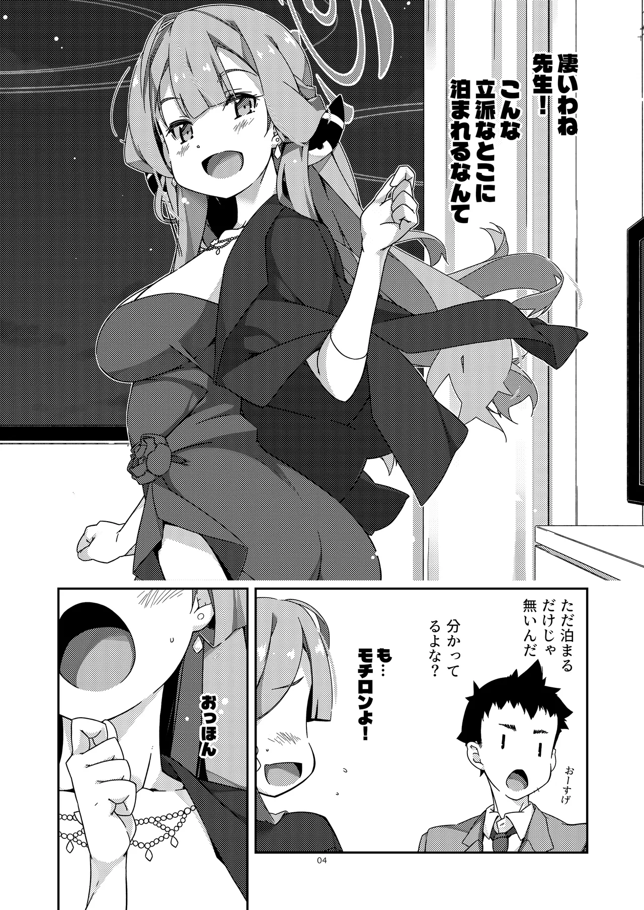 Extra106 page 4 full