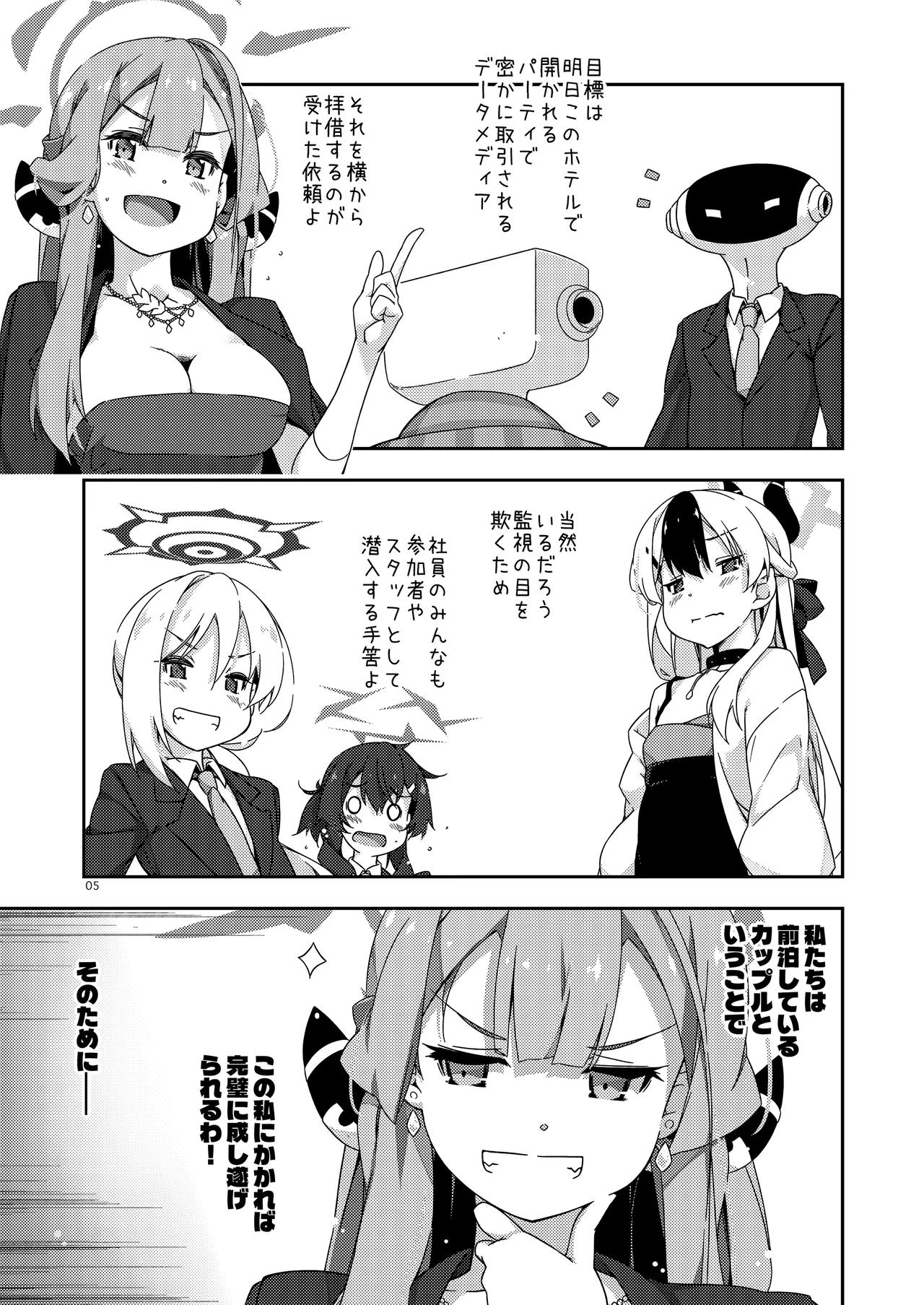 Extra106 page 5 full