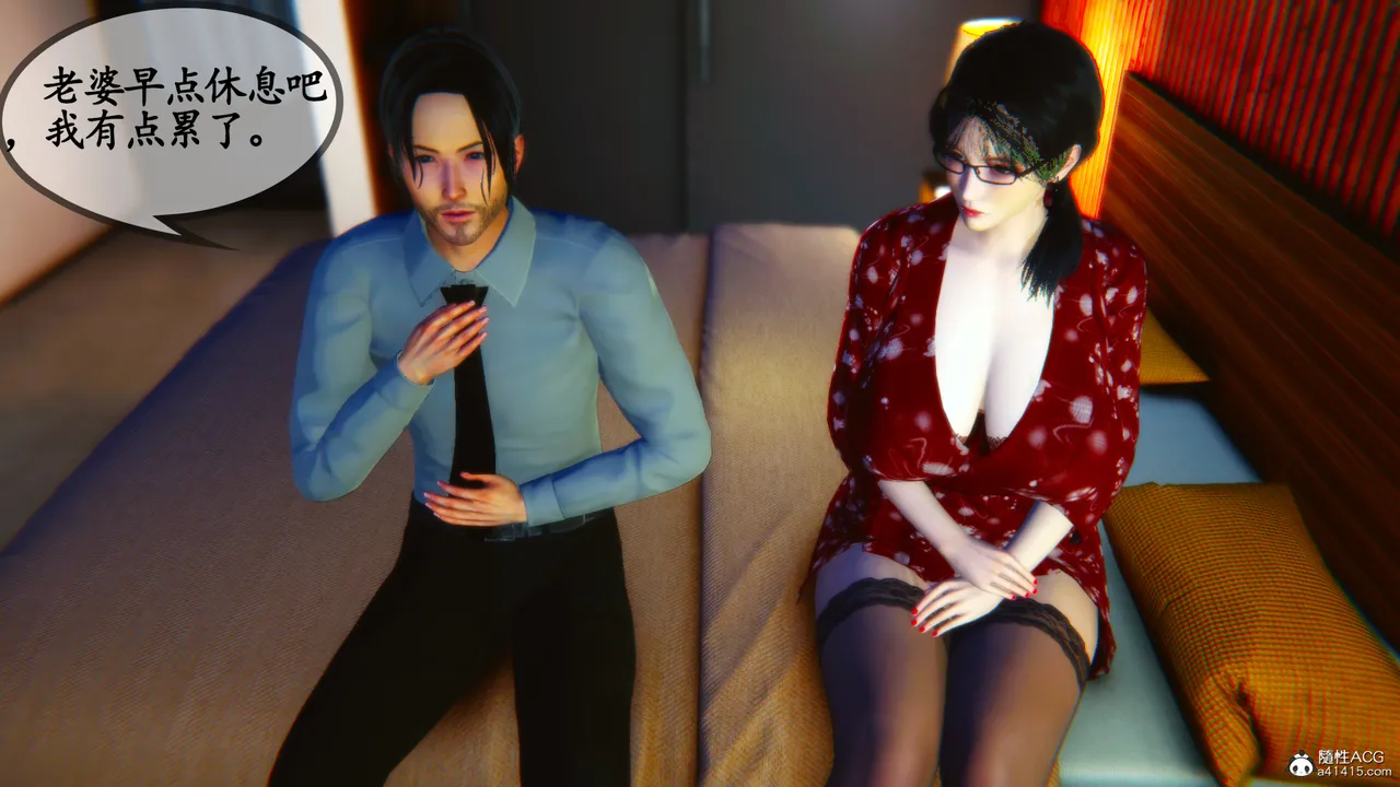 温柔的妈妈3 page 2 full