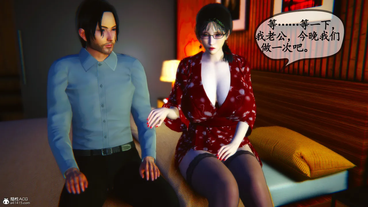 温柔的妈妈3 page 3 full