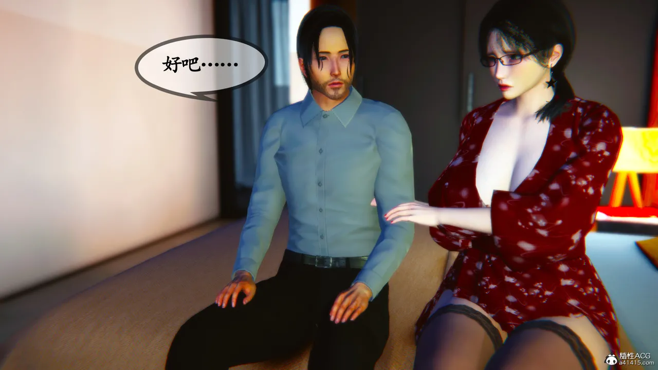 温柔的妈妈3 page 6 full