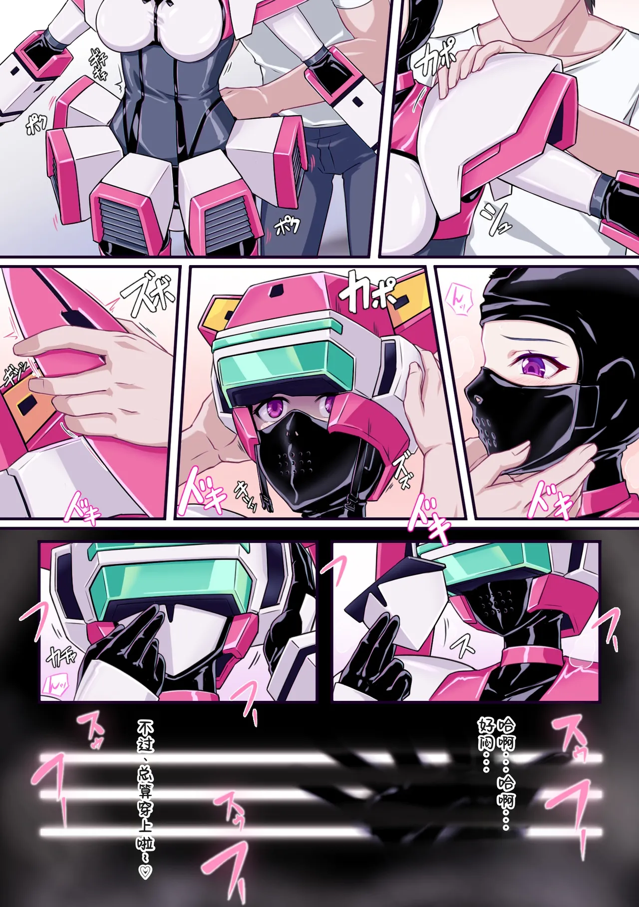 Fei's costume costume sex play page 3 full