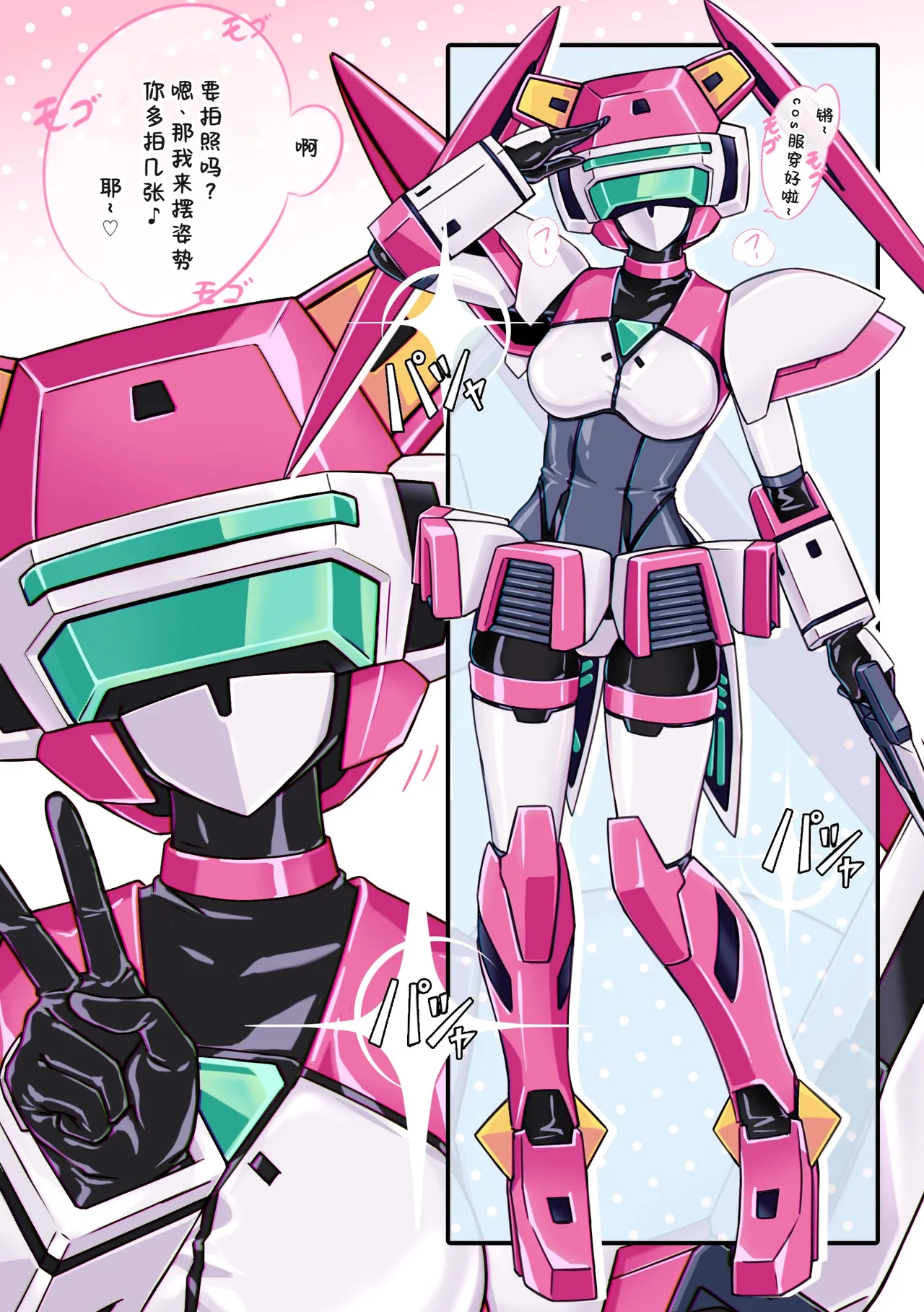 Fei's costume costume sex play page 4 full