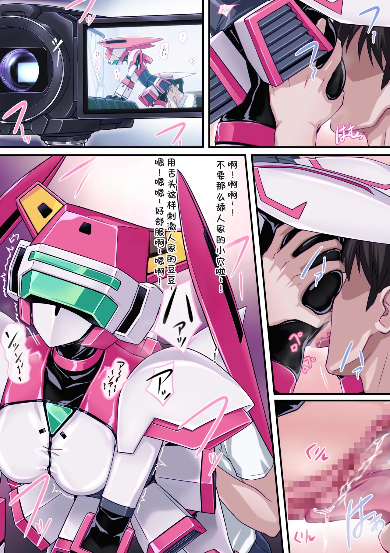 Fei's costume costume sex play page 7 full