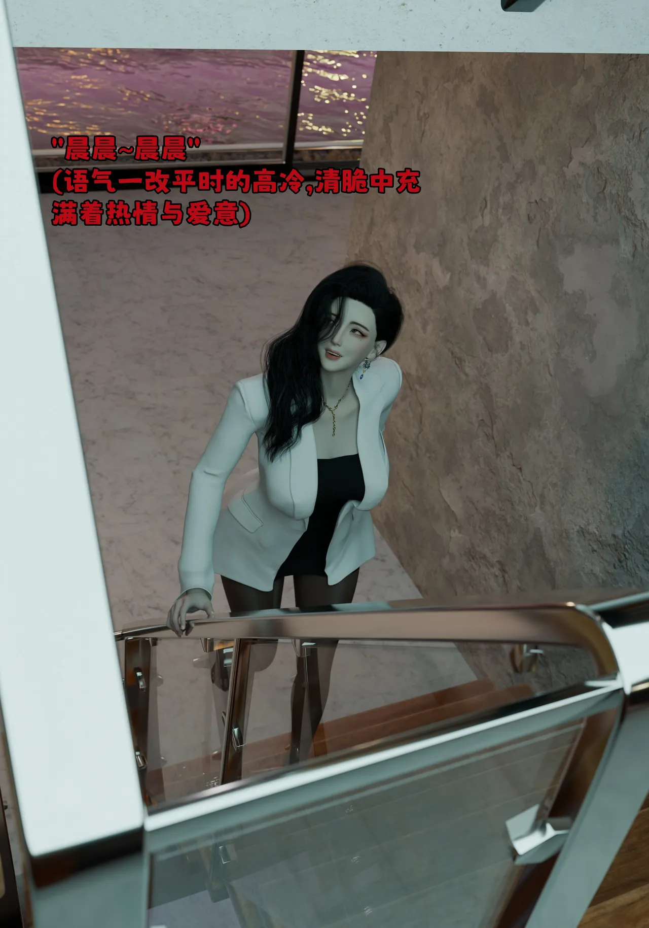 催眠系统 1-2 page 10 full