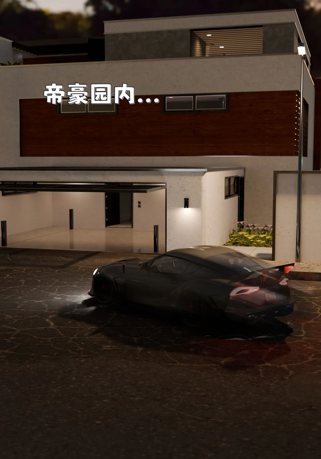 催眠系统 1-2 page 2 full