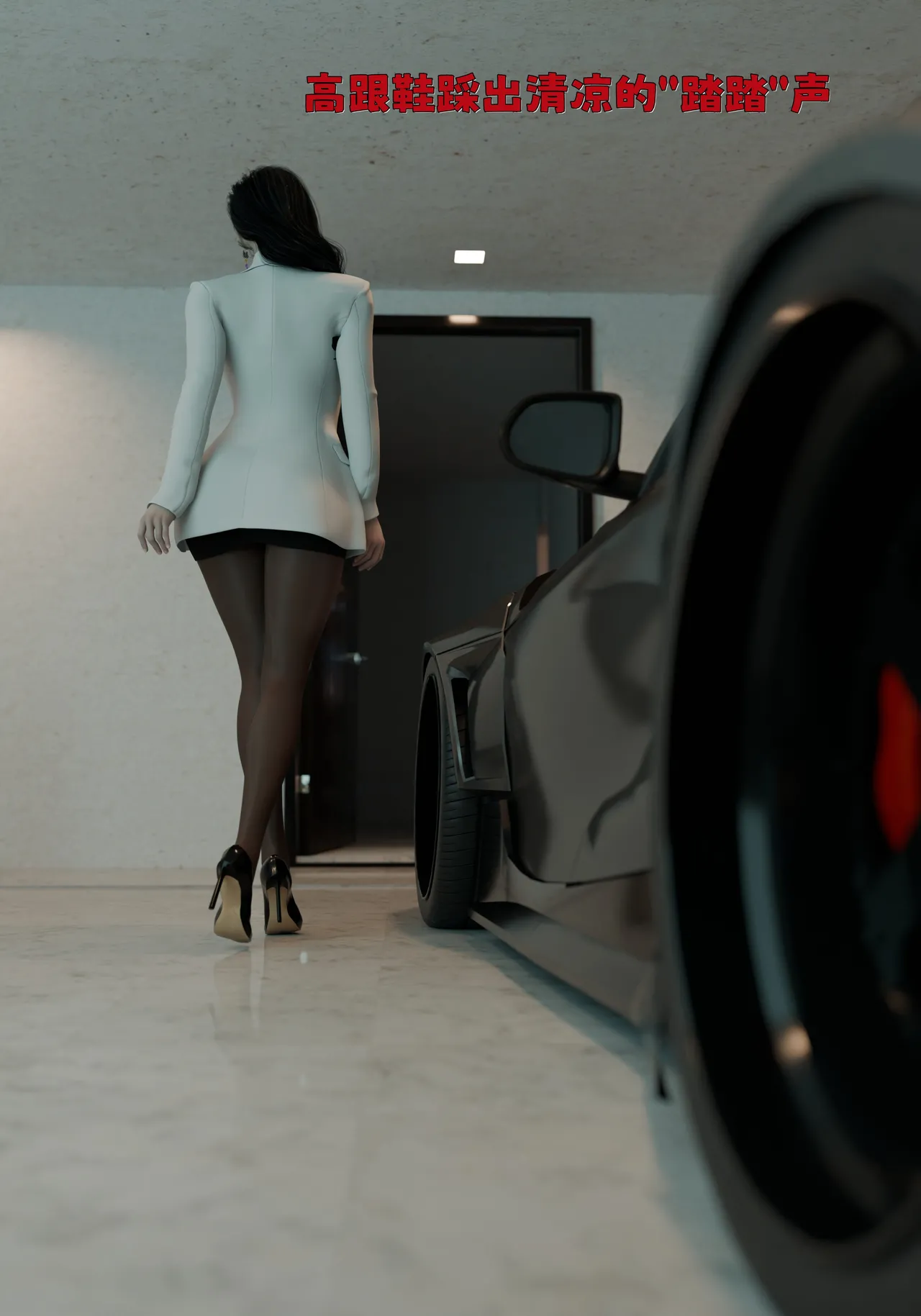 催眠系统 1-2 page 5 full