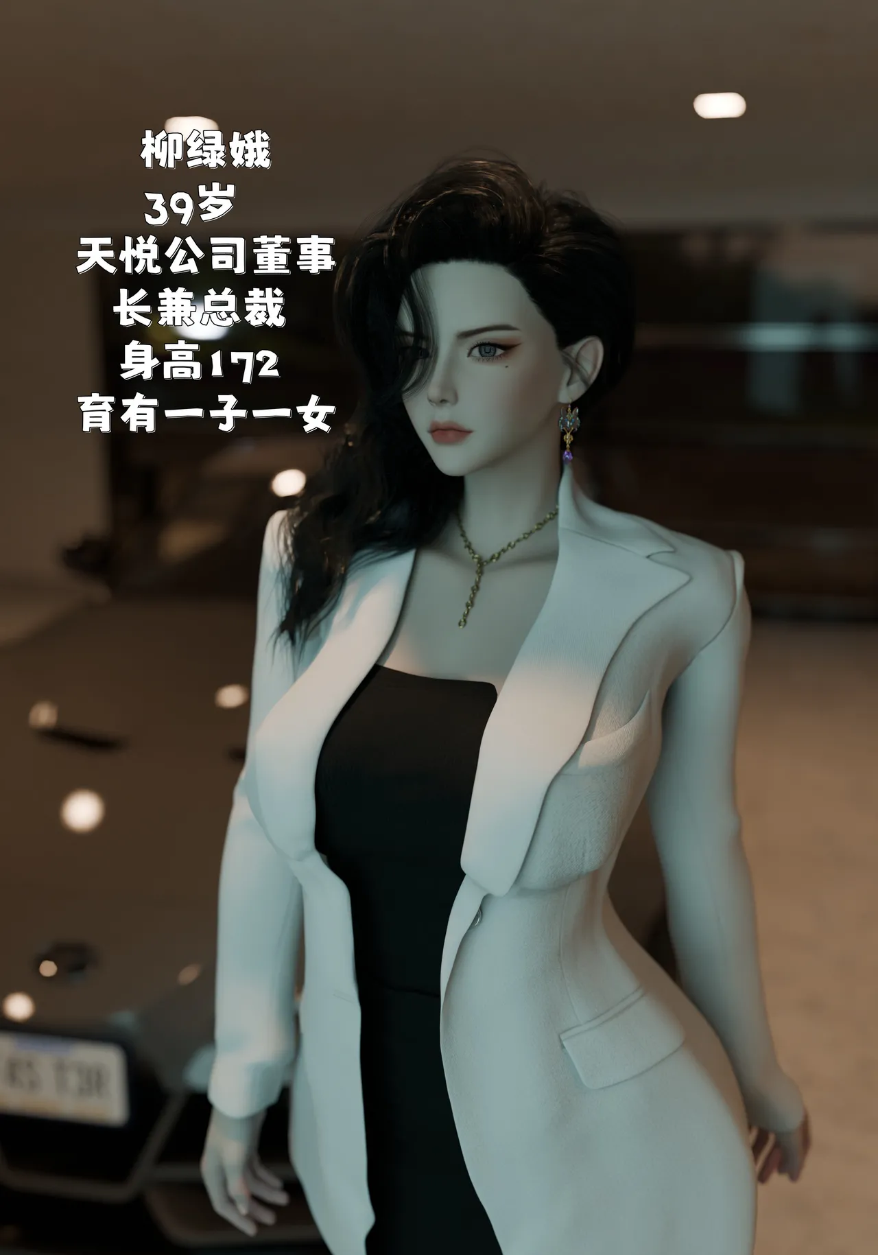 催眠系统 1-2 page 6 full