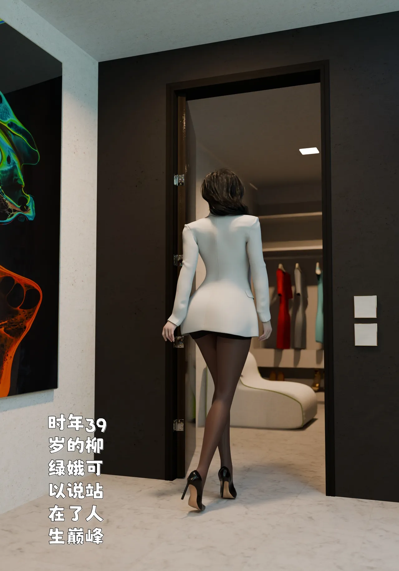 催眠系统 1-2 page 7 full