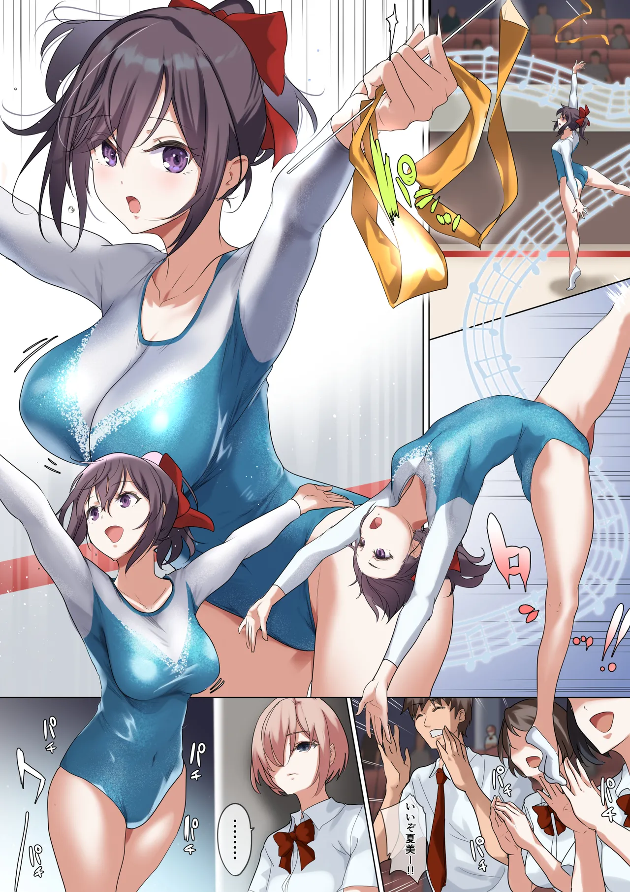 Ore jiman no kanojyo desu page 6 full