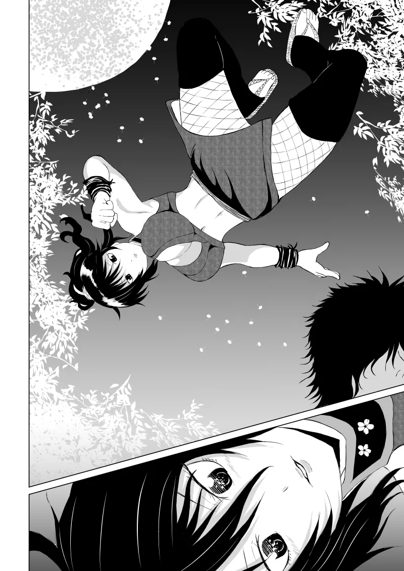 くノ一 翠の敗北 page 8 full