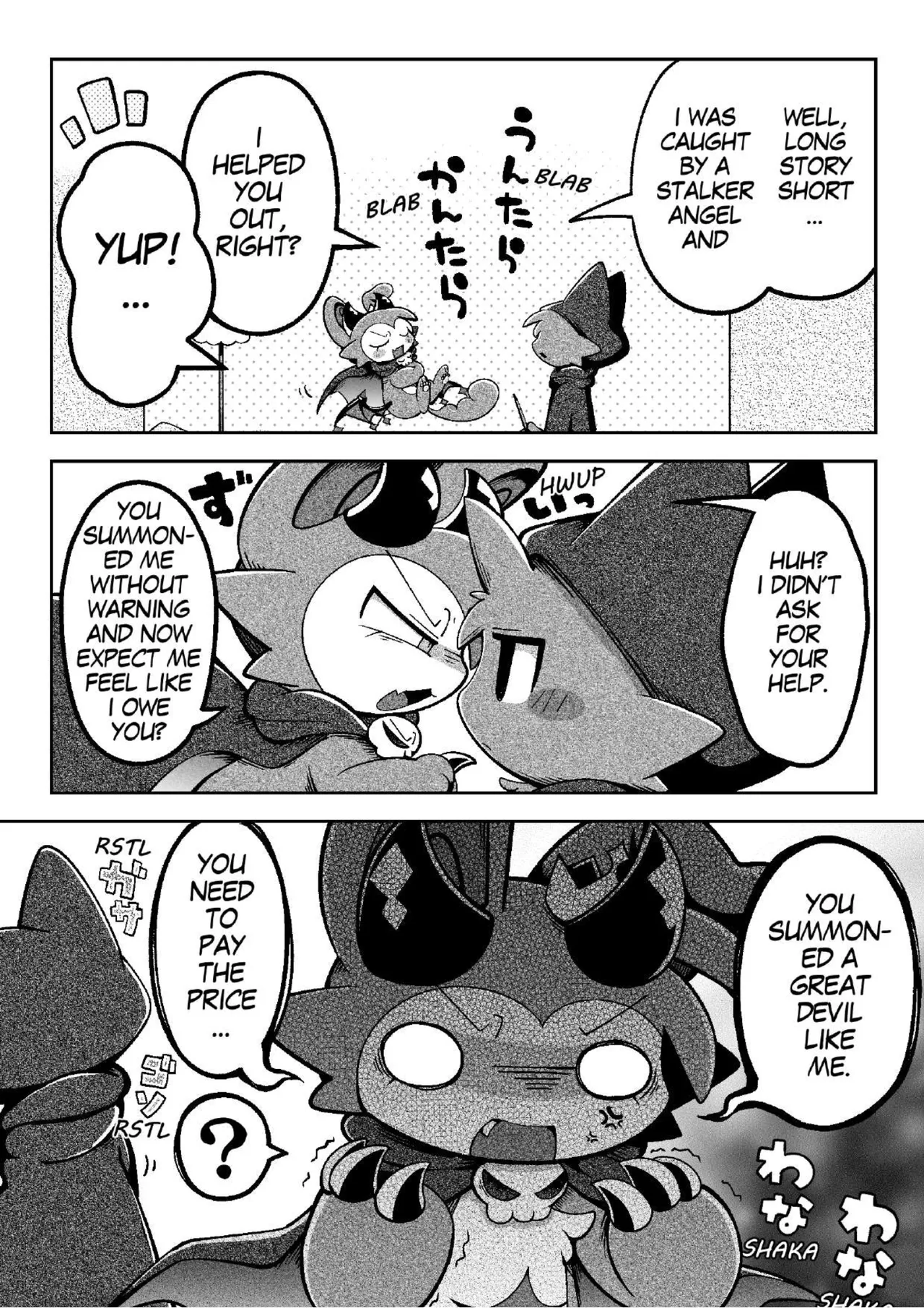 Devilconnection_communication! 1 page 10 full