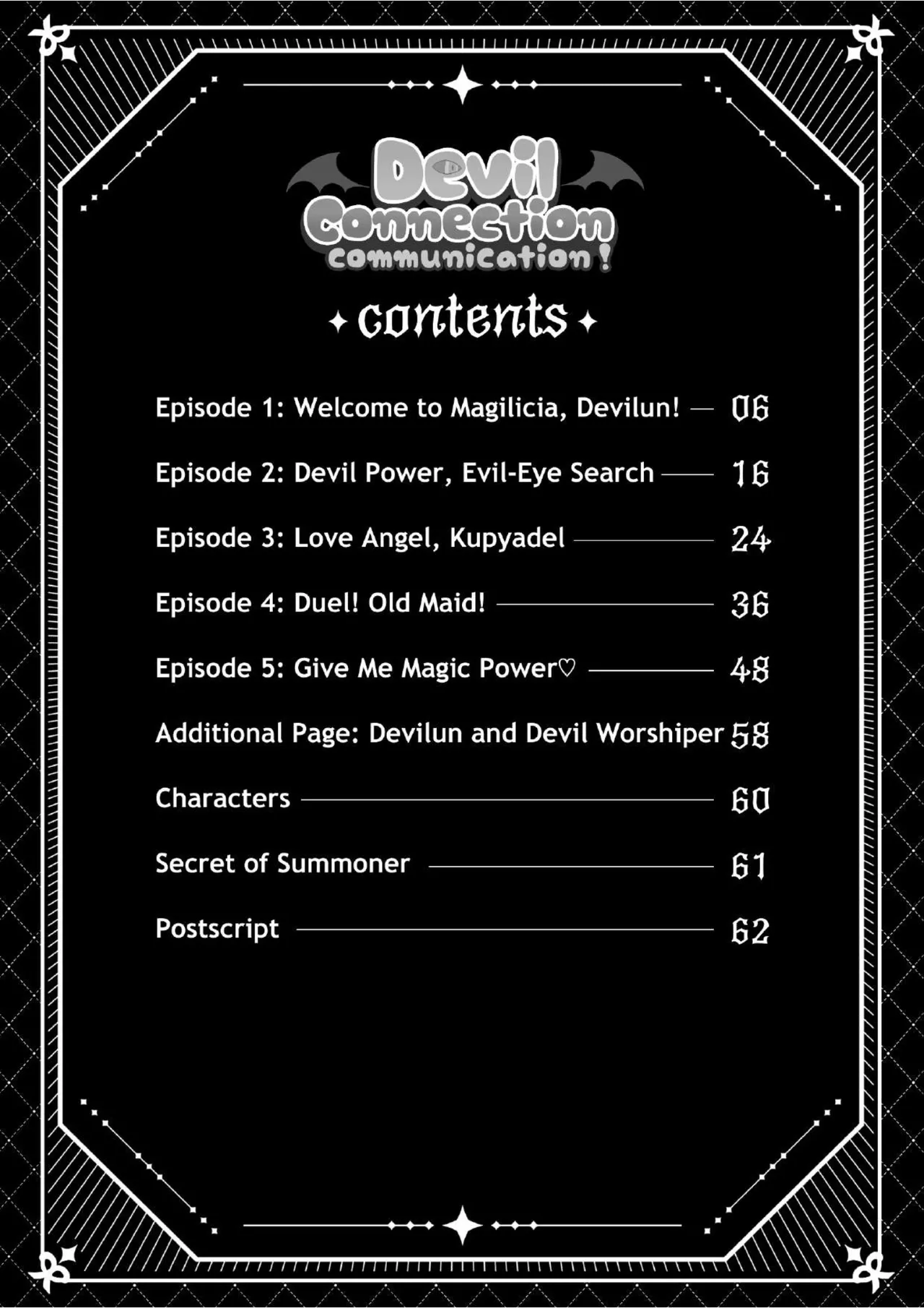 Devilconnection_communication! 1 page 4 full