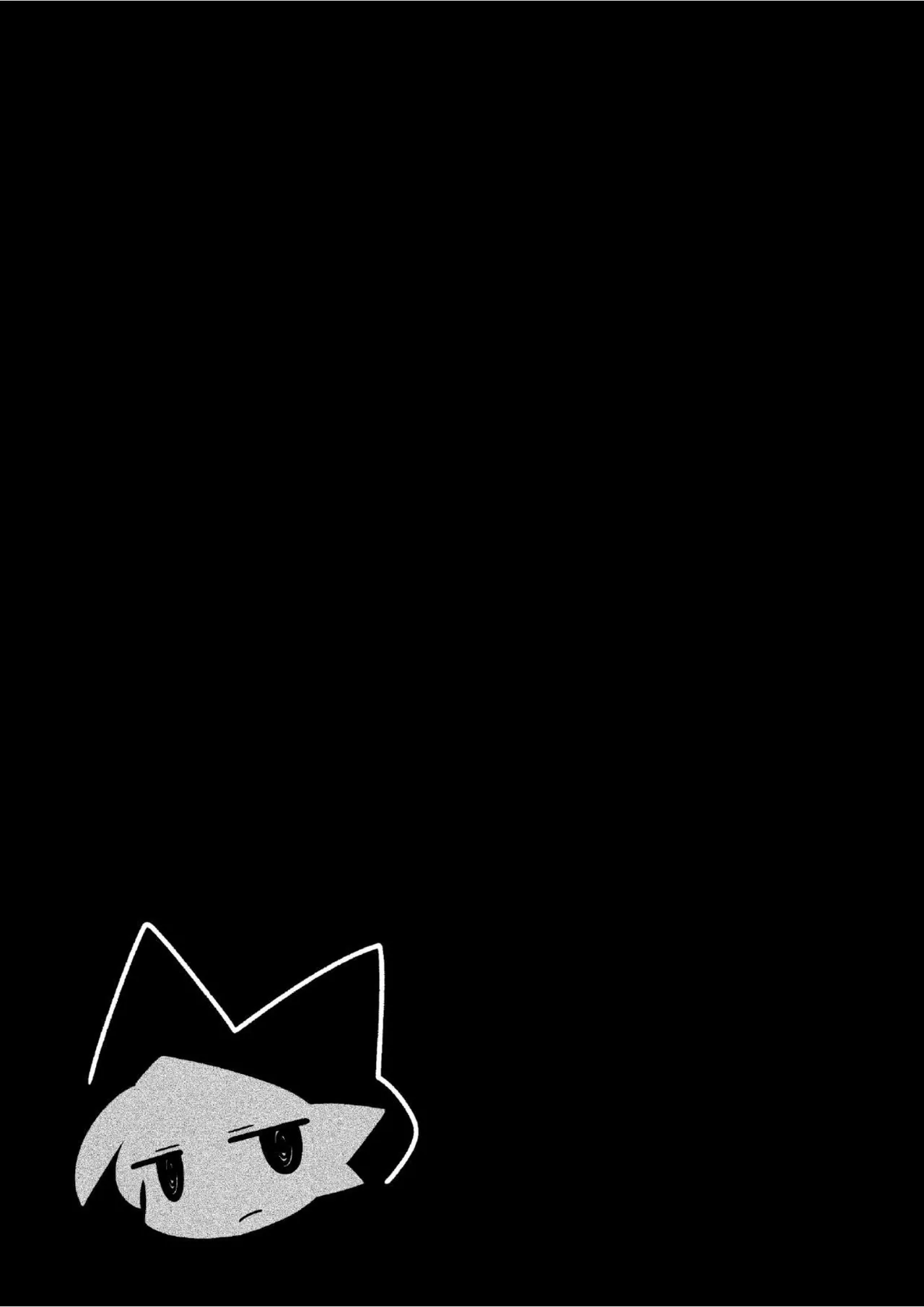 Devilconnection_communication! 1 page 5 full