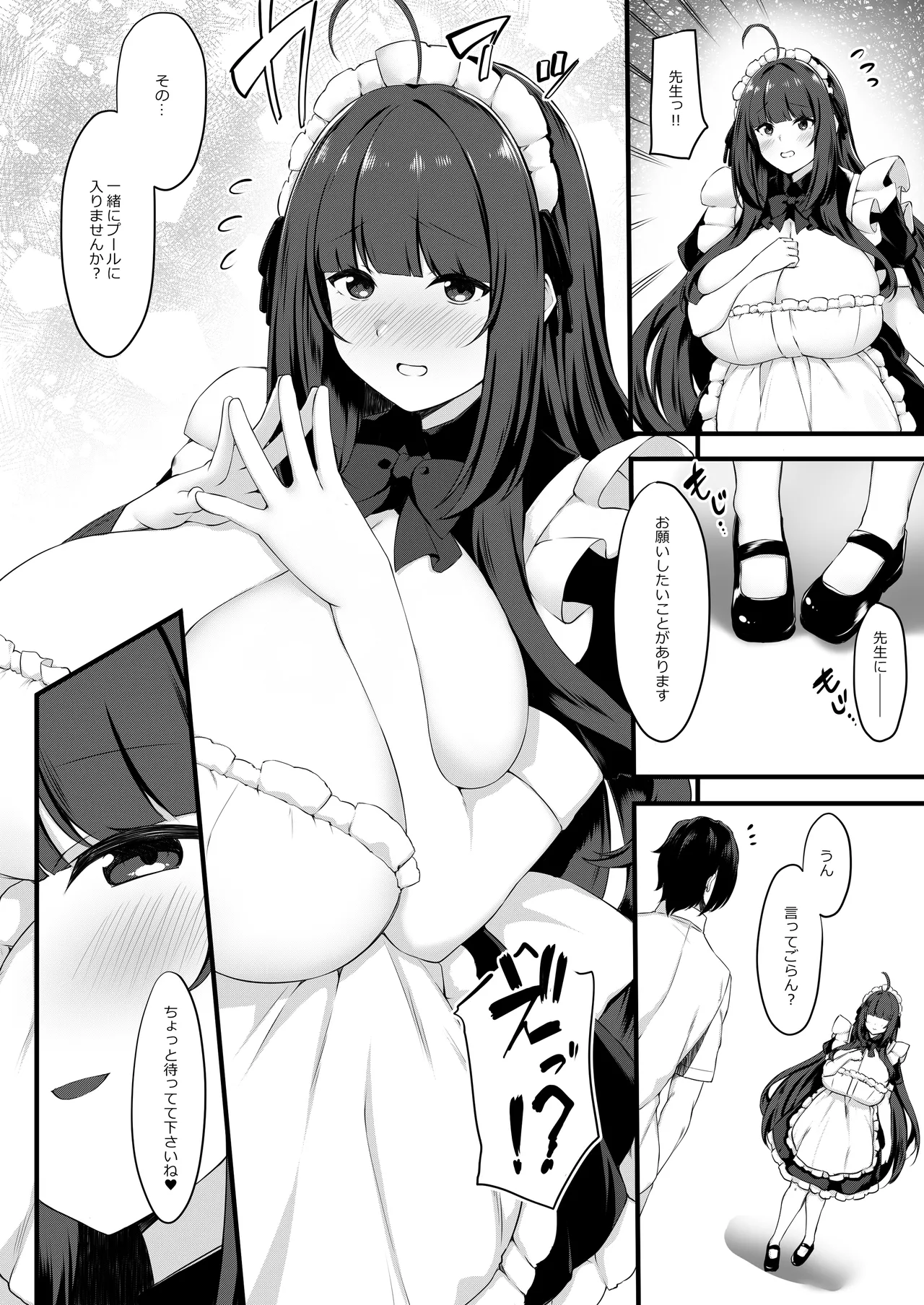 Oshiego Maid no Manatsu jijou♡ - SUMMER VACATION OF STUDENT MAID page 9 full