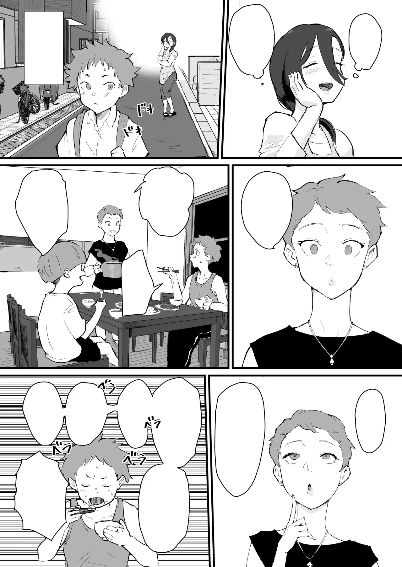 Ani→Yome!2 ~Kinjo no Kirei na Onee-san ga Jitsu wa Hentai Mesu Ani de Nou ga Hakai sareru~ page 3 full