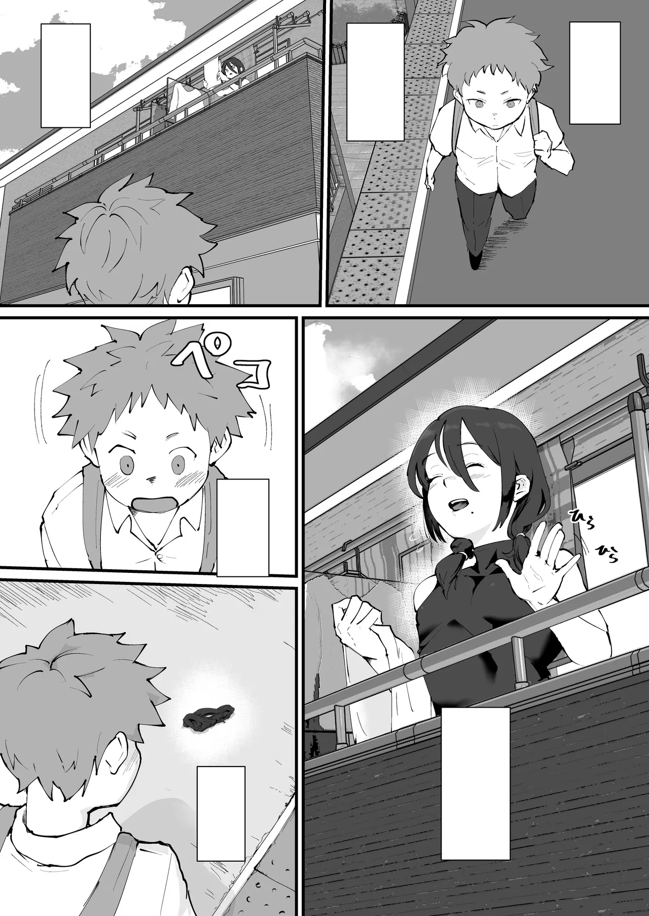 Ani→Yome!2 ~Kinjo no Kirei na Onee-san ga Jitsu wa Hentai Mesu Ani de Nou ga Hakai sareru~ page 4 full