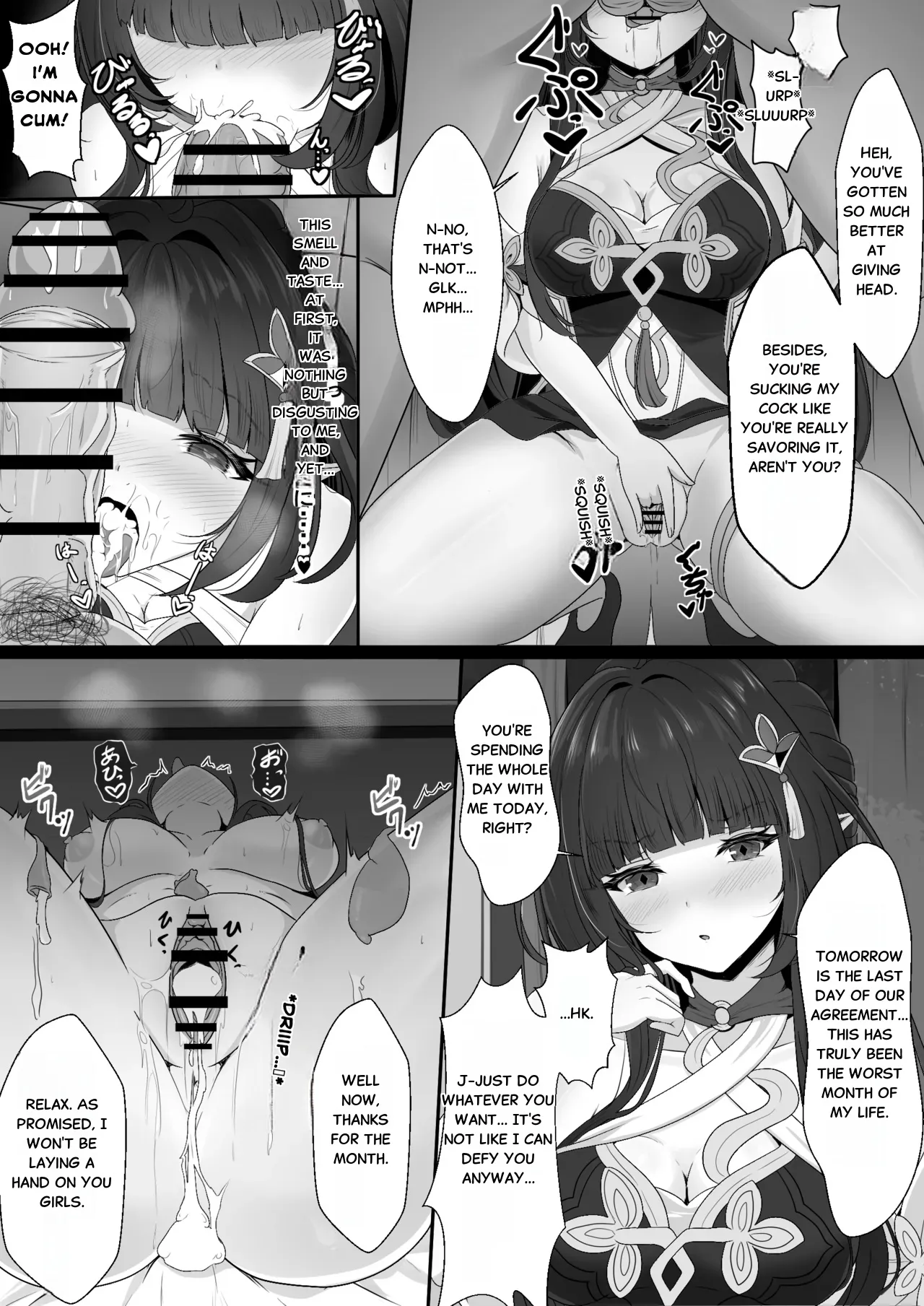 Soumei Datta Lingsha-san page 8 full
