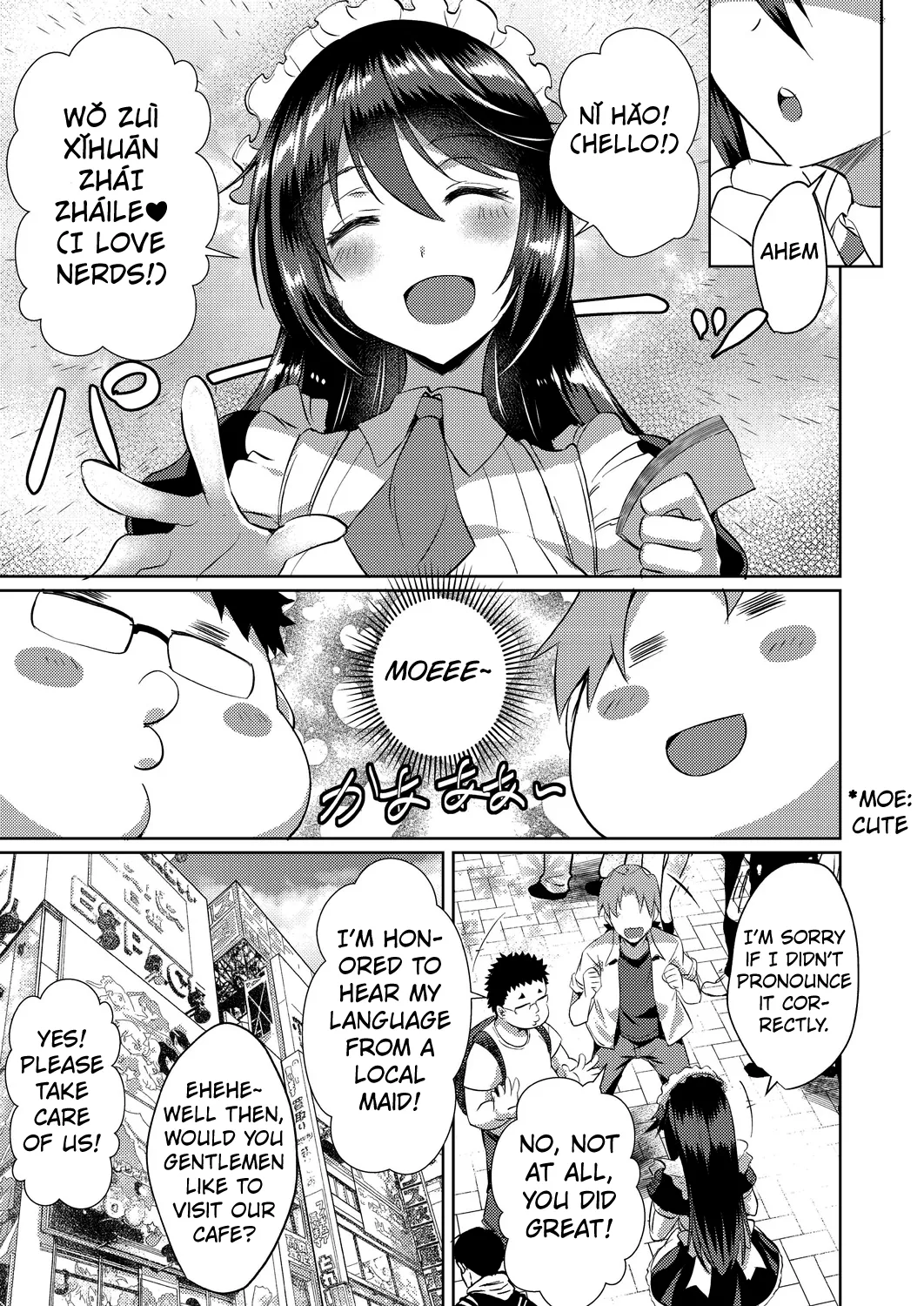 Maid in Maid page 3 full