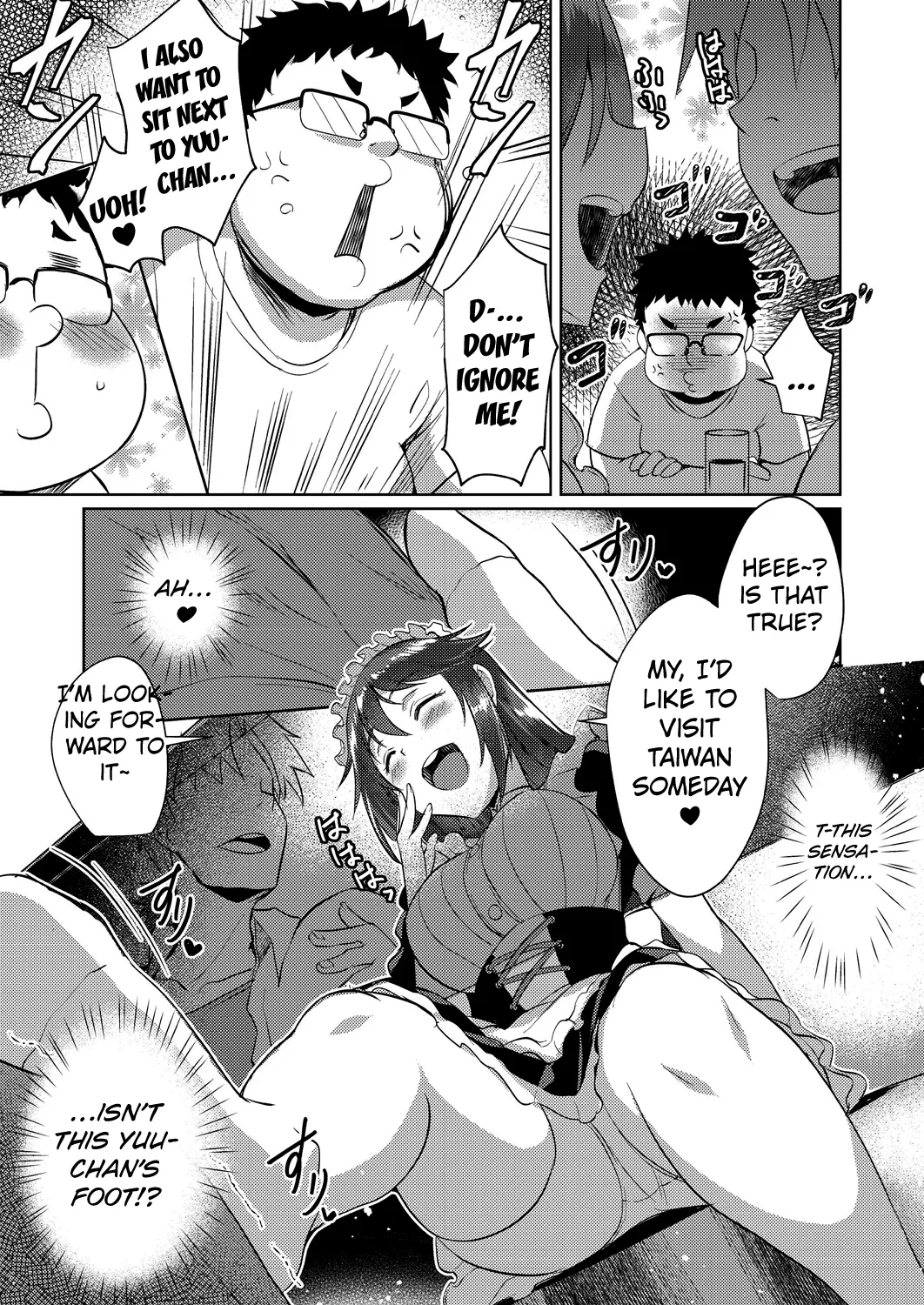 Maid in Maid page 5 full